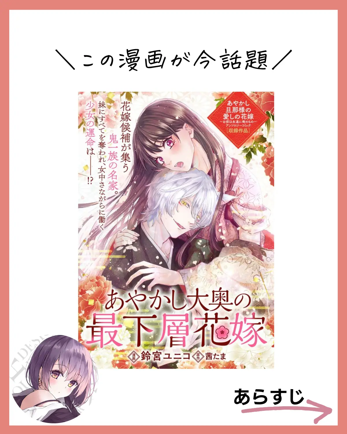 最下層の女の運命… | 雪📚同人誌・漫画マニアが投稿したフォトブック | Lemon8