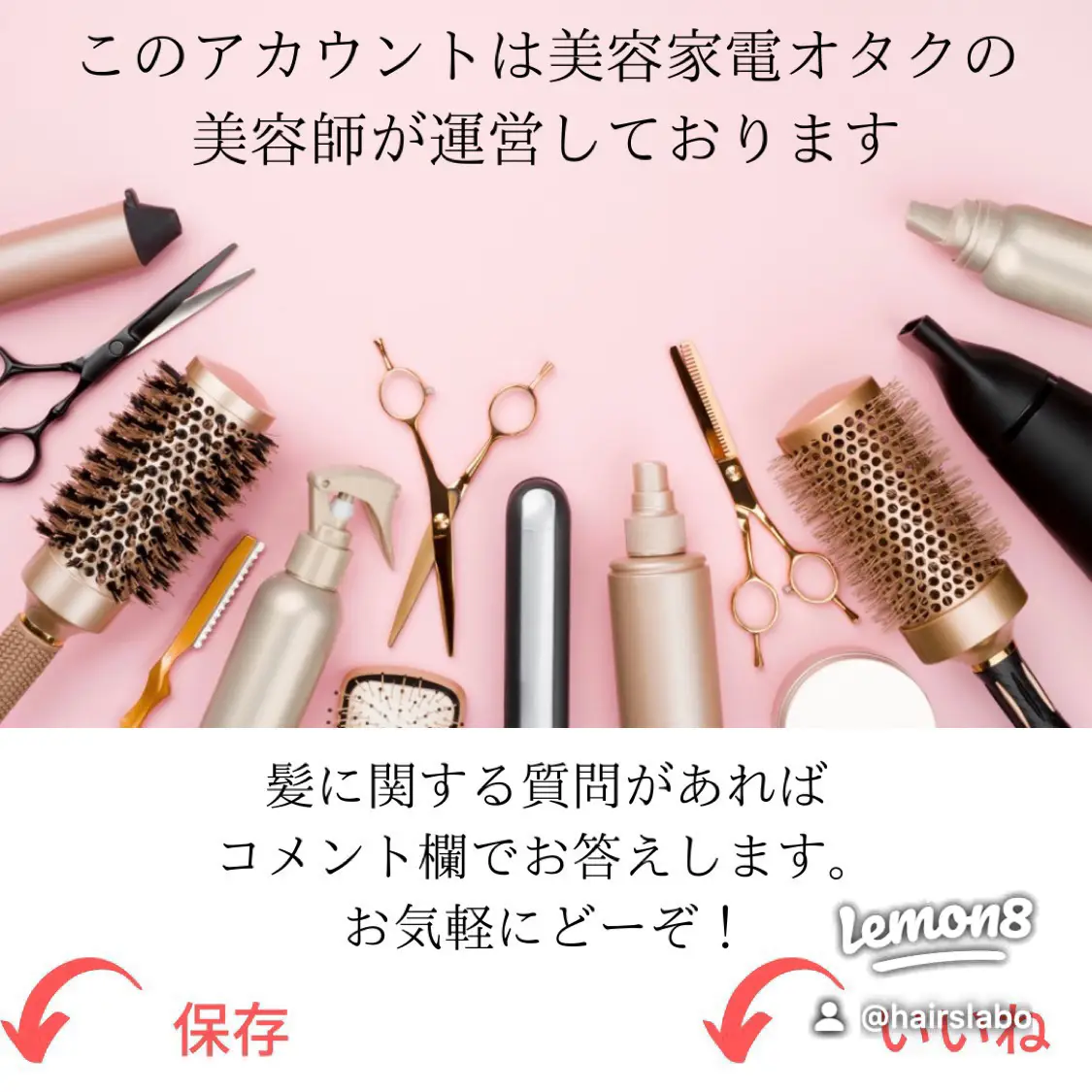 巻 オファー いた 後 ヘアオイル