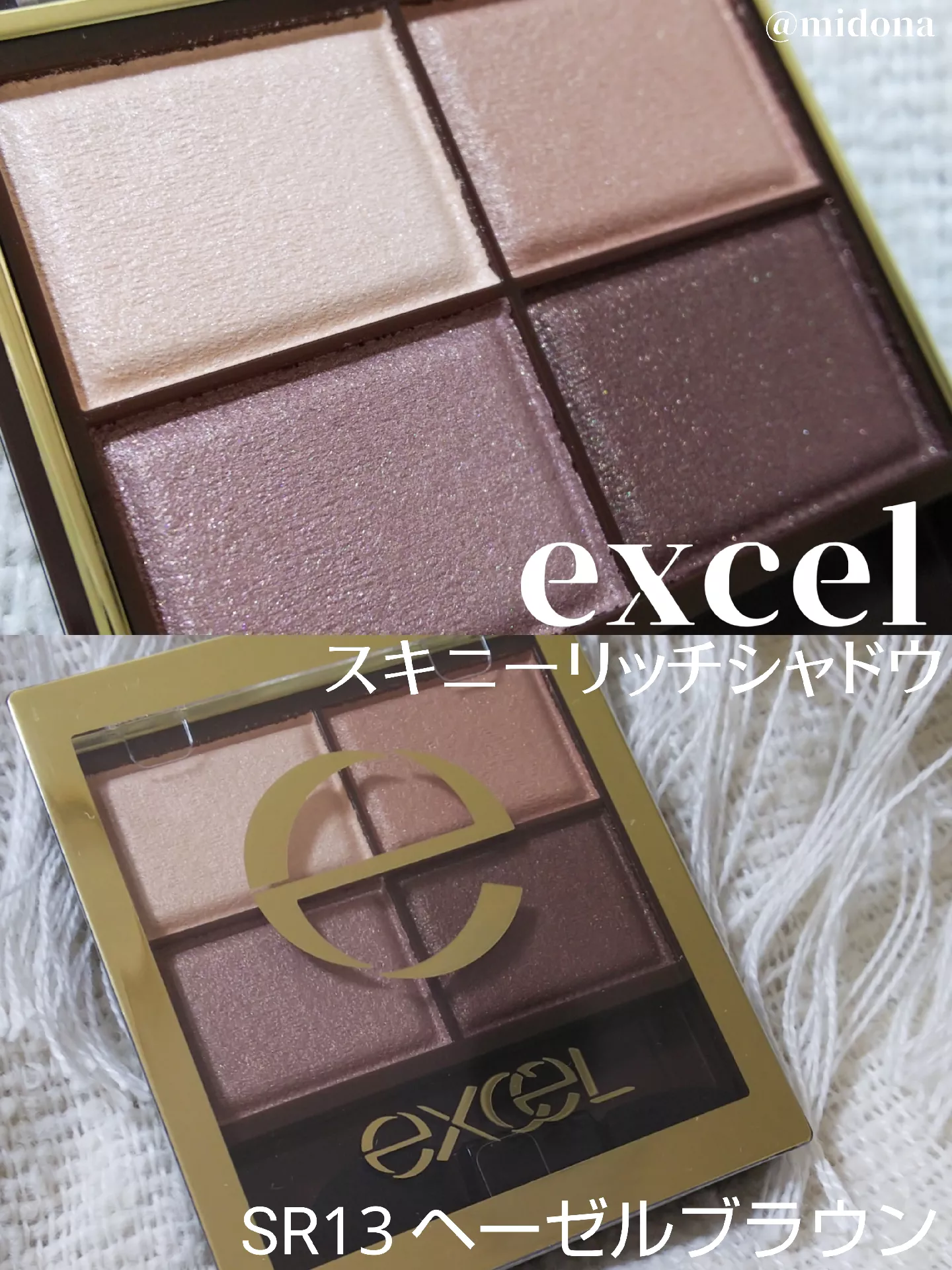 excel スキニーリッチシャドウ 秋の限定色🍁🍂 | ミドナが投稿した