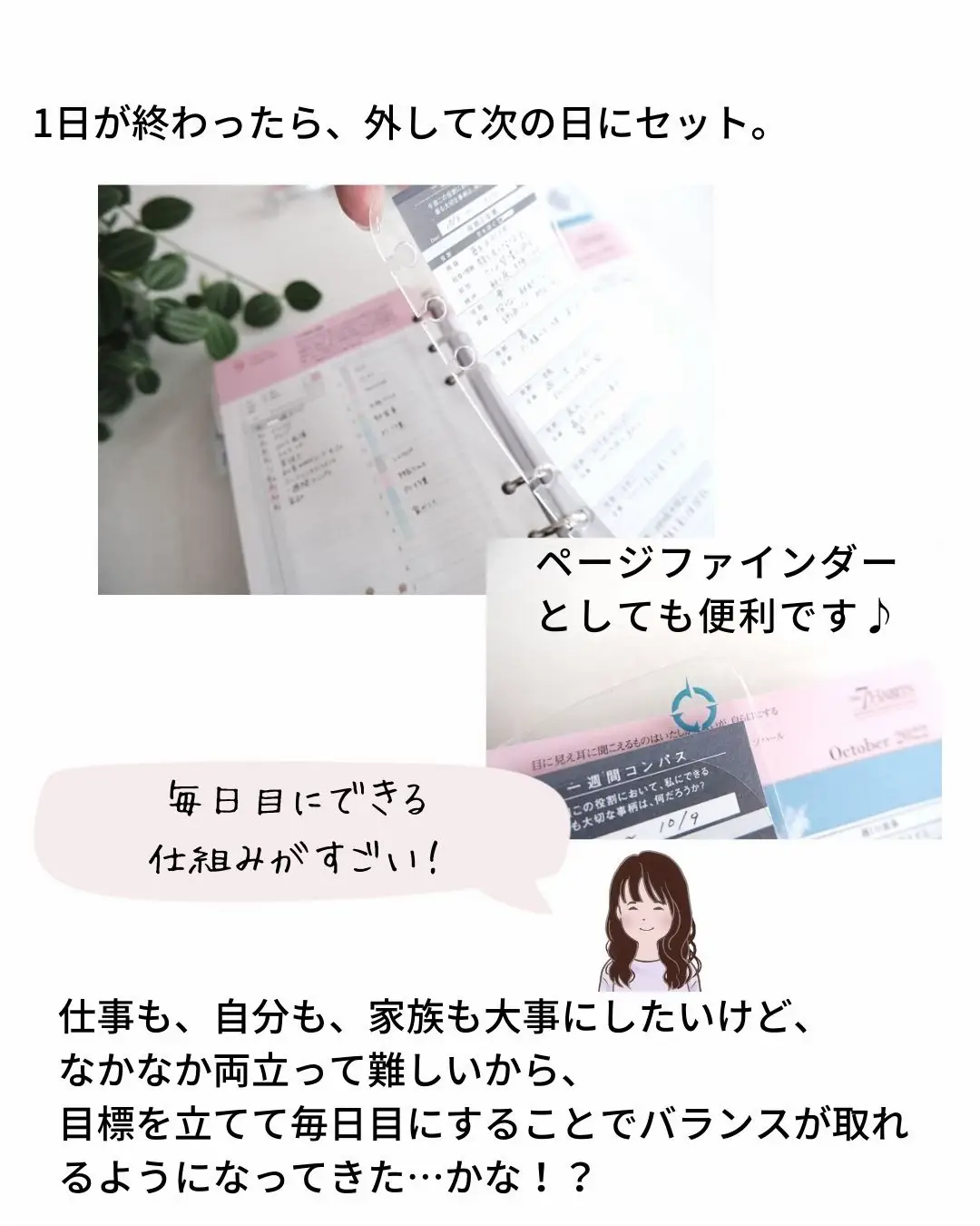 本日限定大特価！！【フランクリンプランナー】17点 すぐに始められる 