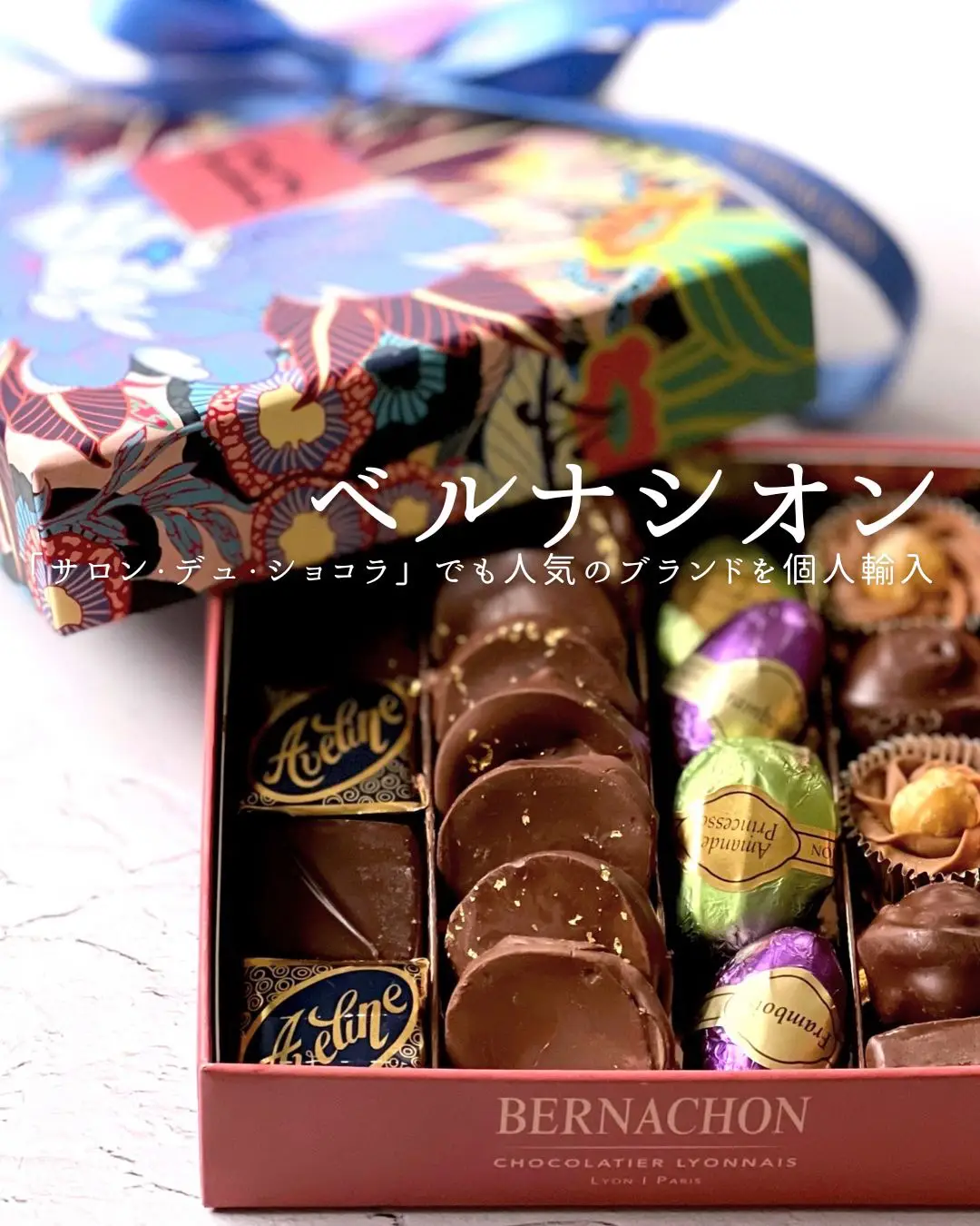 ベルナシオン ボックスチョコレート BERNACHON エデン - 菓子