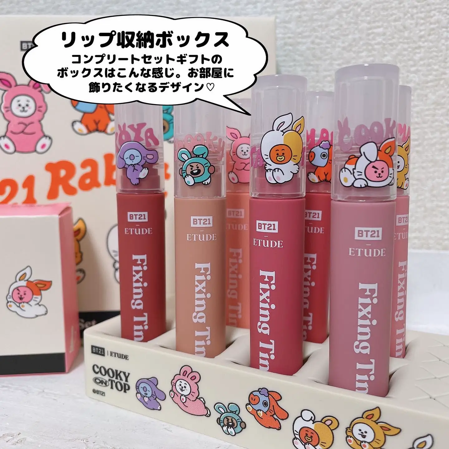 2023年のETUDE新作はBT21デザイン