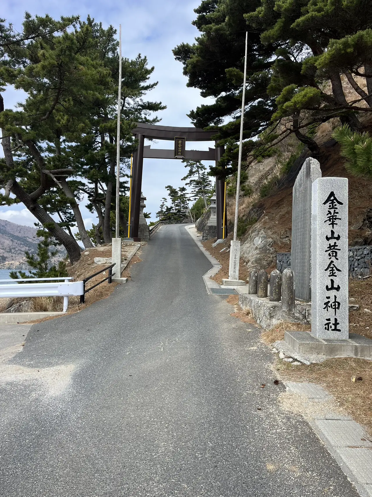 3年続けてお参りすれば 一生お金に不自由させまいすまい！金華山 黄金山神社⛩ | 自遊人が投稿したフォトブック | Lemon8