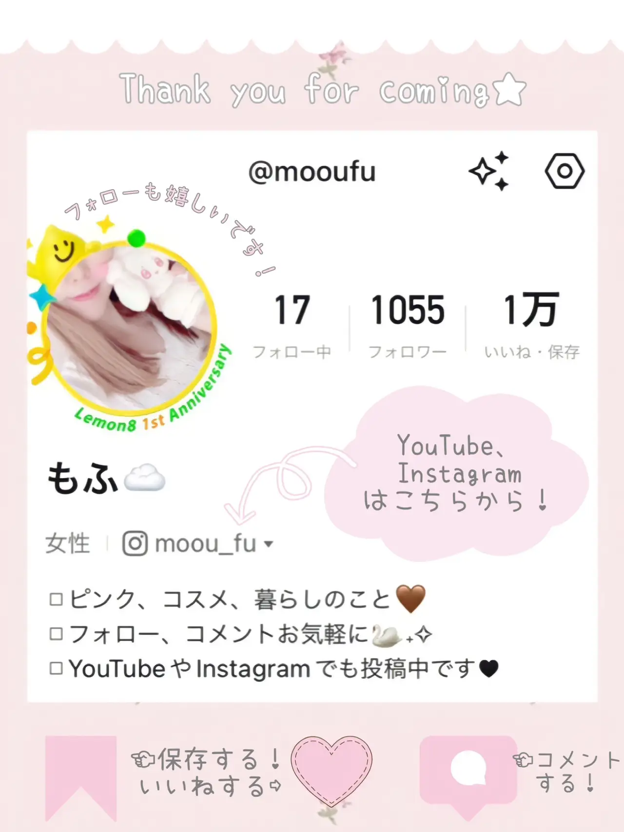 3coins】マカロン型ワイヤレスイヤホン♥︎ | もふ☁️が投稿した