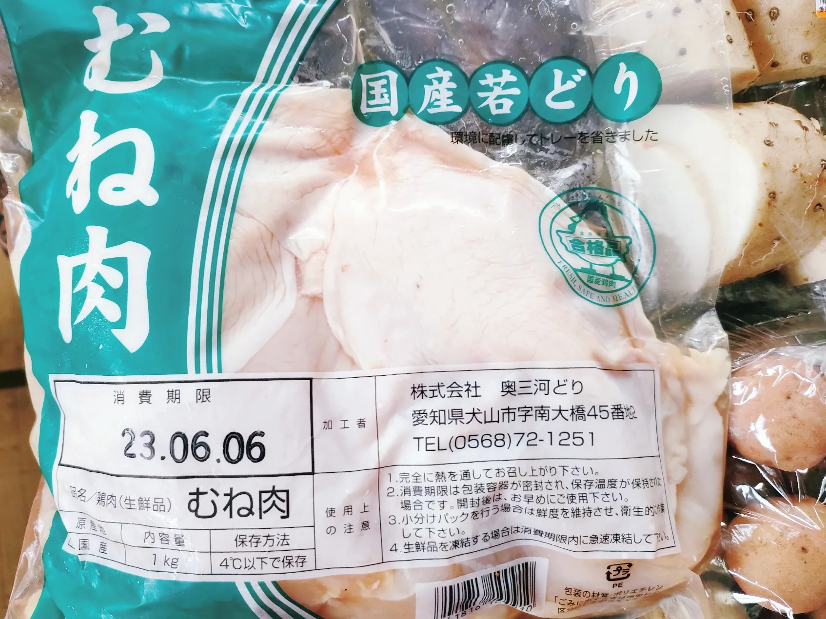 食費2万円夫婦の【買い出しday】【調味料・醤油】 | shaRe:co