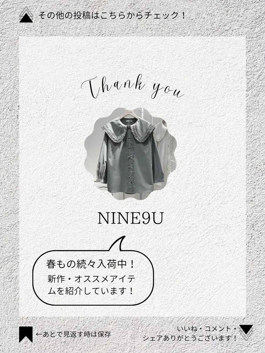 子供っぽすぎない大人カジュアル💖Tシャツワンピがカワイイ | NINE9Uが