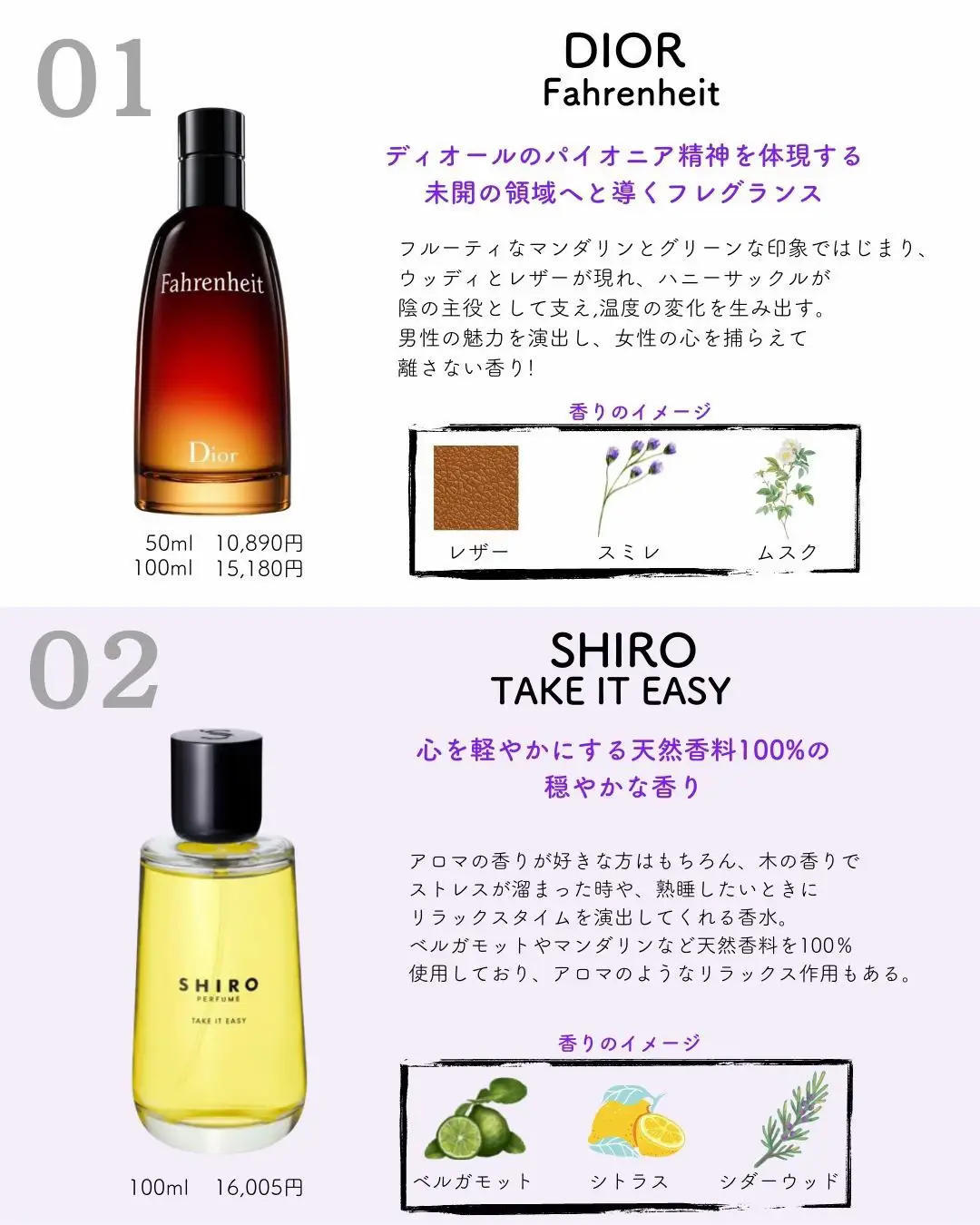 ディプティック タムダオ オードトワレ 100ml - 香水(ユニセックス)