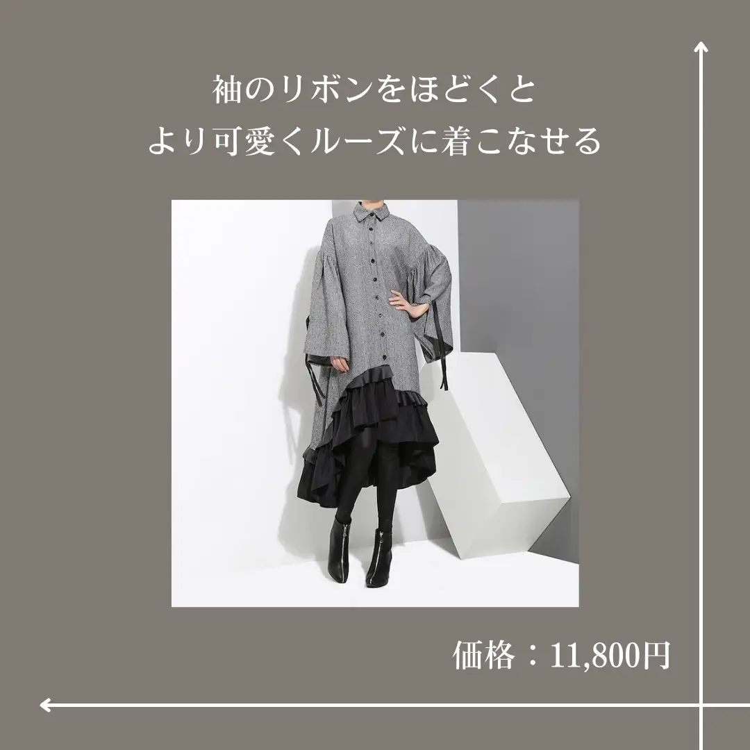 フリルデザインがオシャレなワンピース👗 | Tommorch_トゥモーチが投稿