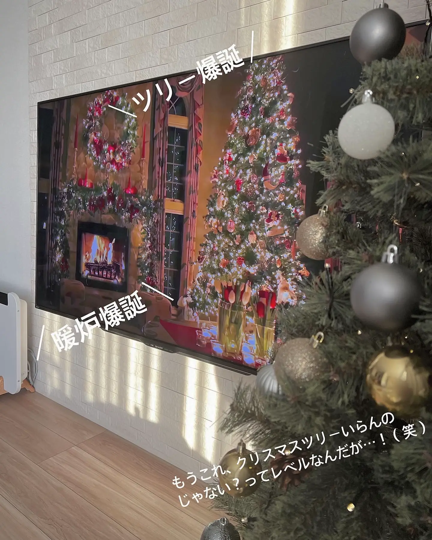 今年のクリスマス飾りこれでいいや????！ ・ って、毎年ツリー sacchan00homeが投稿したフォトブック Lemon8