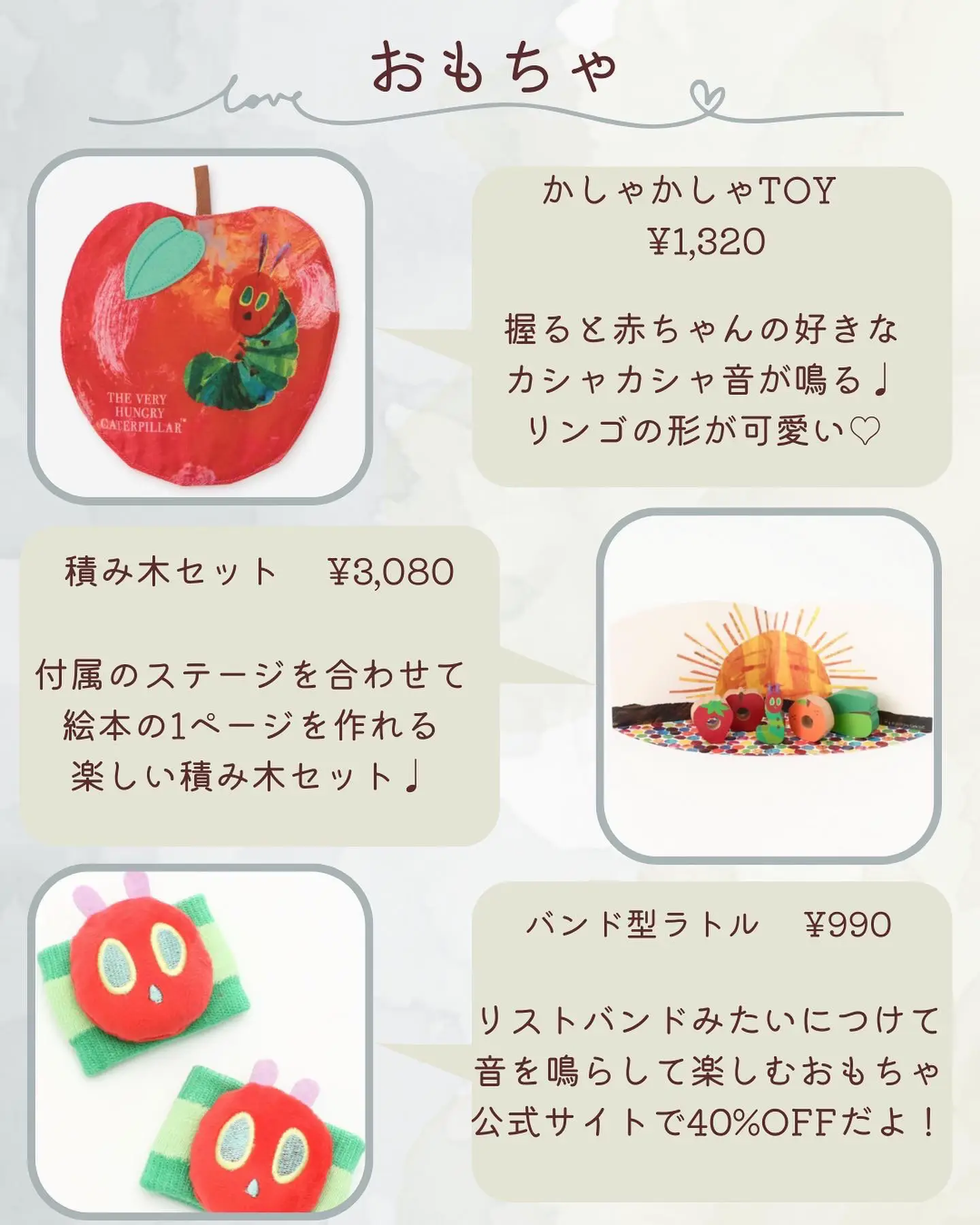 カシャカシャおもちゃNo.41りんごと洋梨 カシャカシャおもちゃNo.41りんごと洋梨