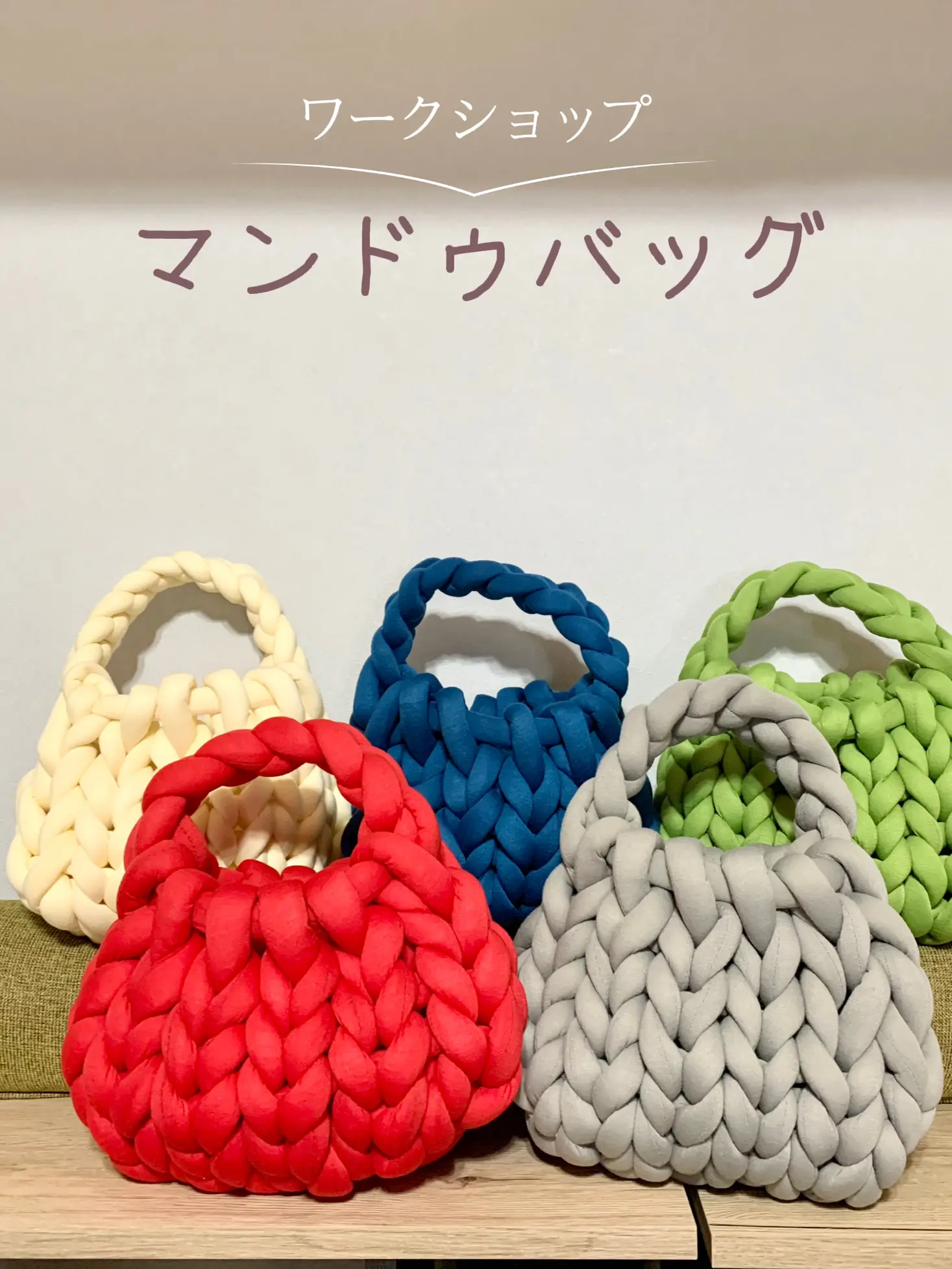 ハンドメイド マンドゥバック 深く