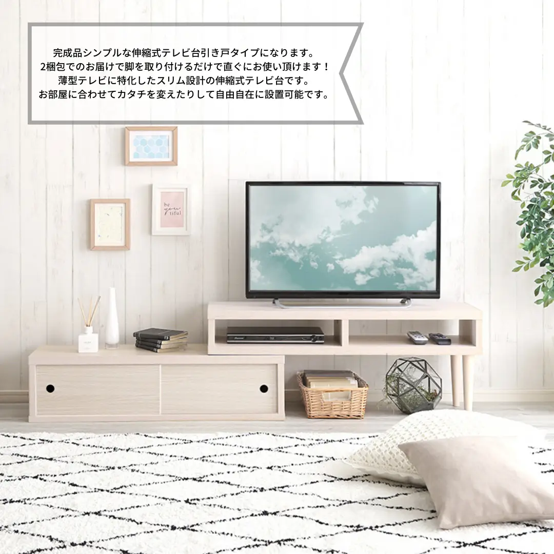 未使用品 ニトリテレビ台（福岡市限定】【展示品・未使用品