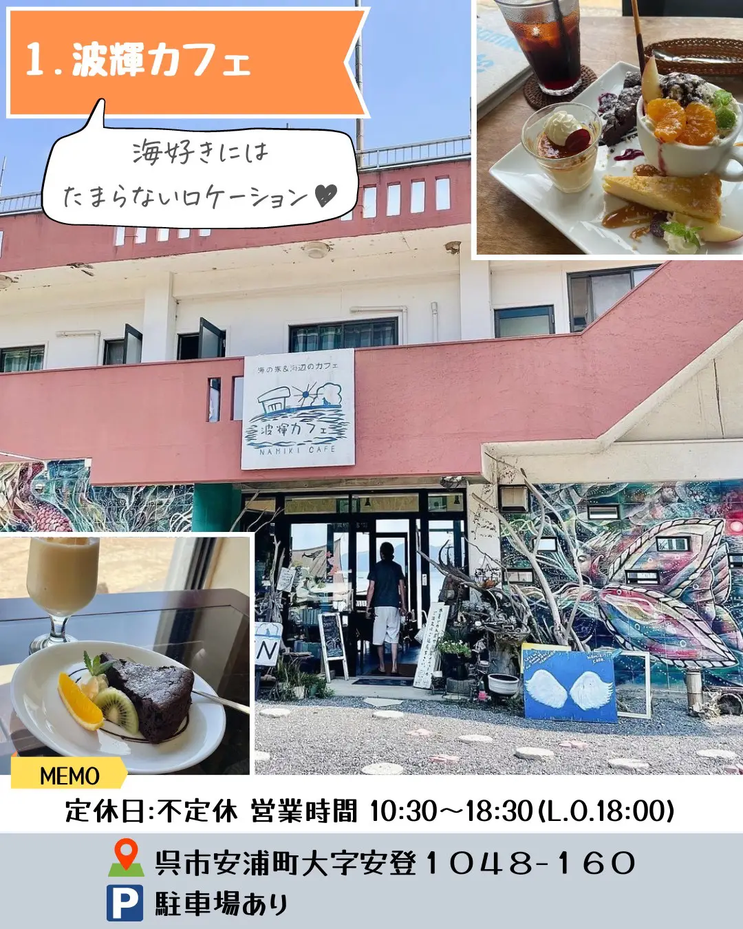 広島おすすめ♡ペットOKカフェ6選❤️の画像 (2枚目)