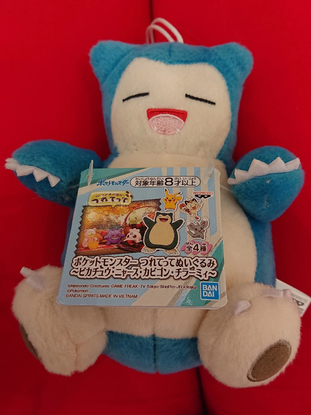 ジェラートピケ ポケモンスリープ カビゴン クッション ぬいぐるみ