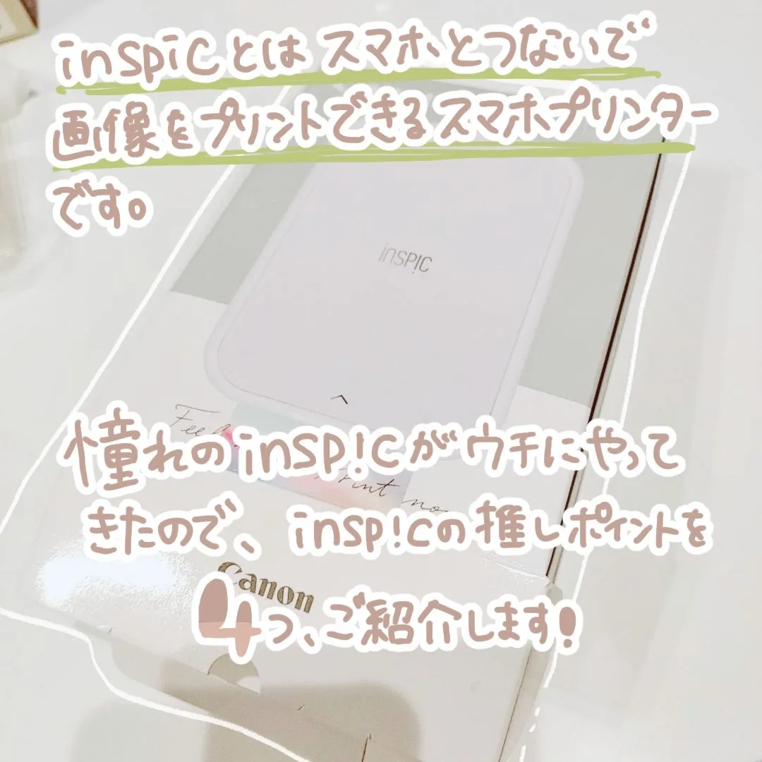 憧れのスマホプリンター inspicゲットだぜ | おももが投稿したフォトブック | Lemon8