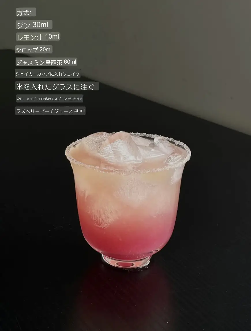 2024年のSpicy Paloma Cocktail Recipeのアイデア20選