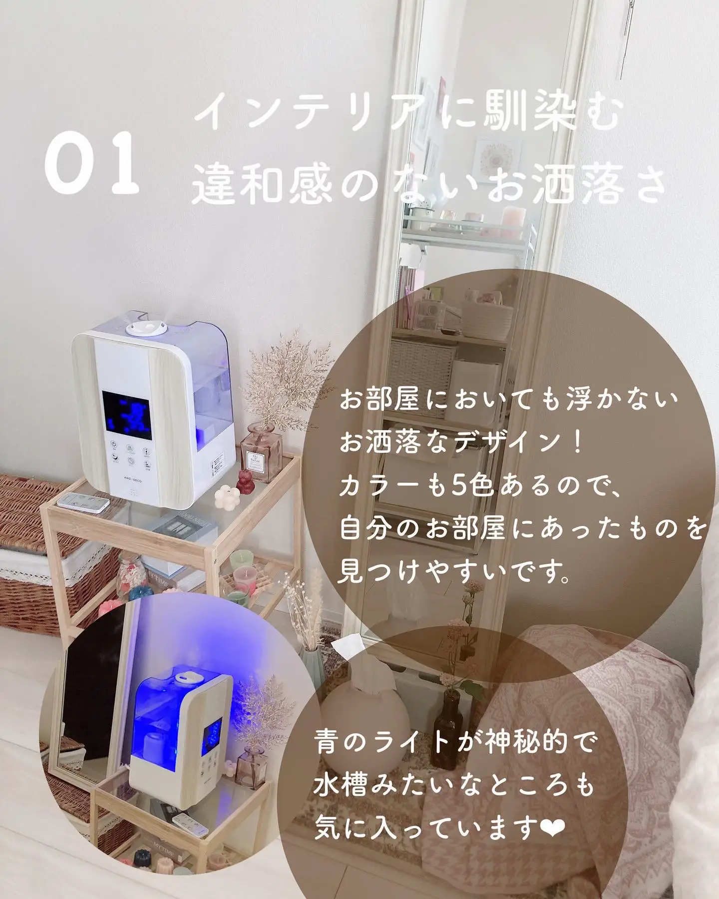 【値下げ】モダンデコ　加湿器　ハイブリッド（ウッド） AND・DECO 加湿器 省エネ 2WAY タワー型 スリム おしゃれ