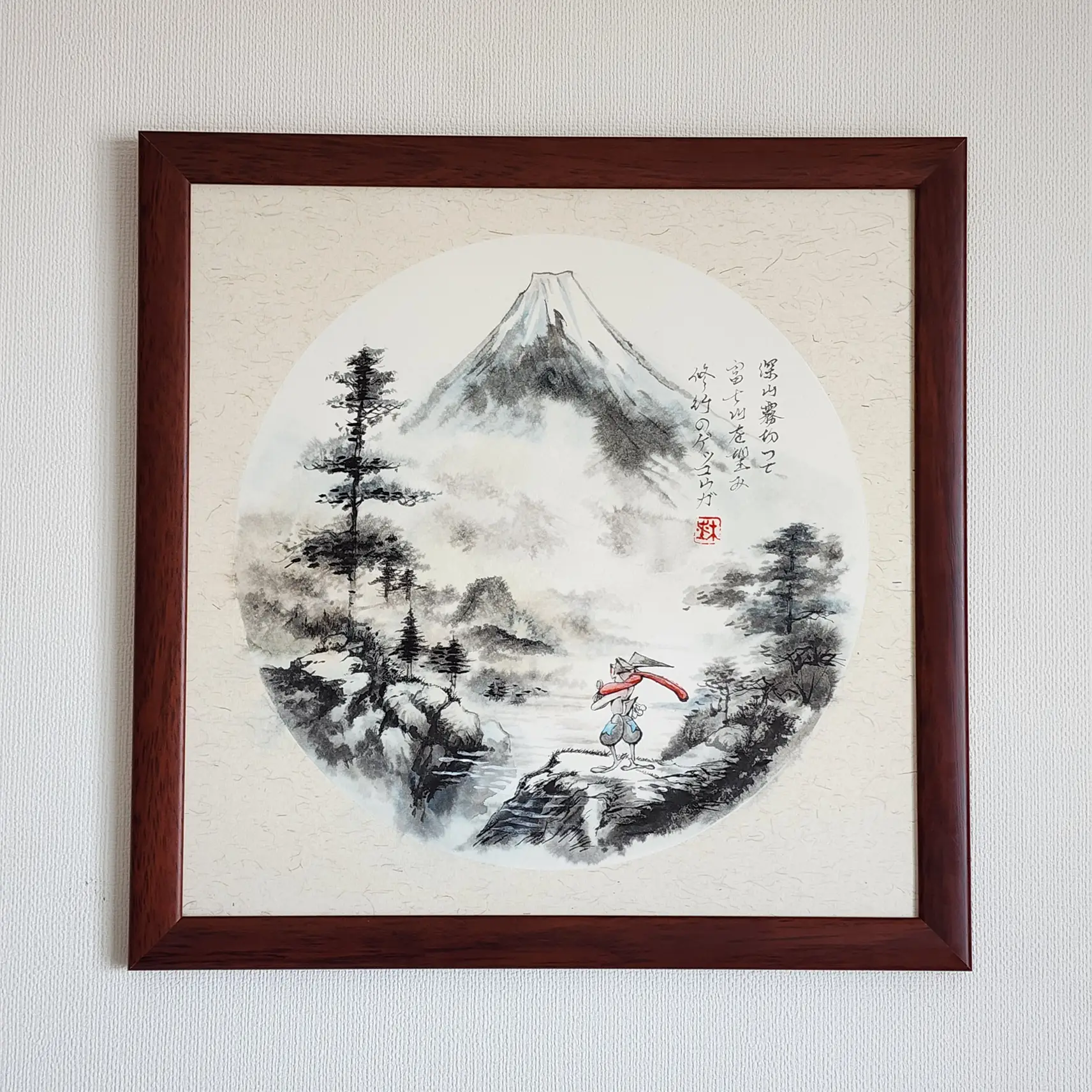深林の修練 - ゲッコウガと富士山の語らい ポケモンファンアート 