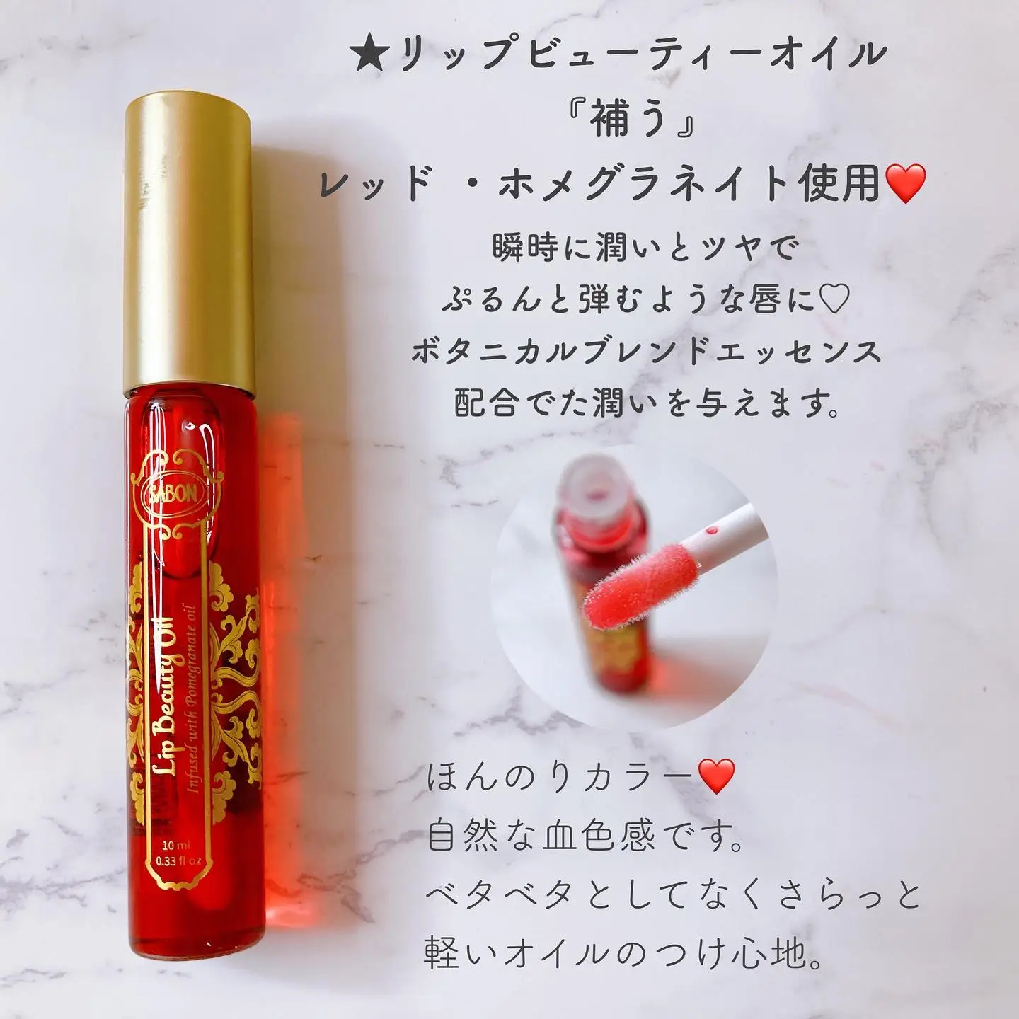 SABONからリップケアラインが新登場🙌✨ | メグ6007が投稿したフォト