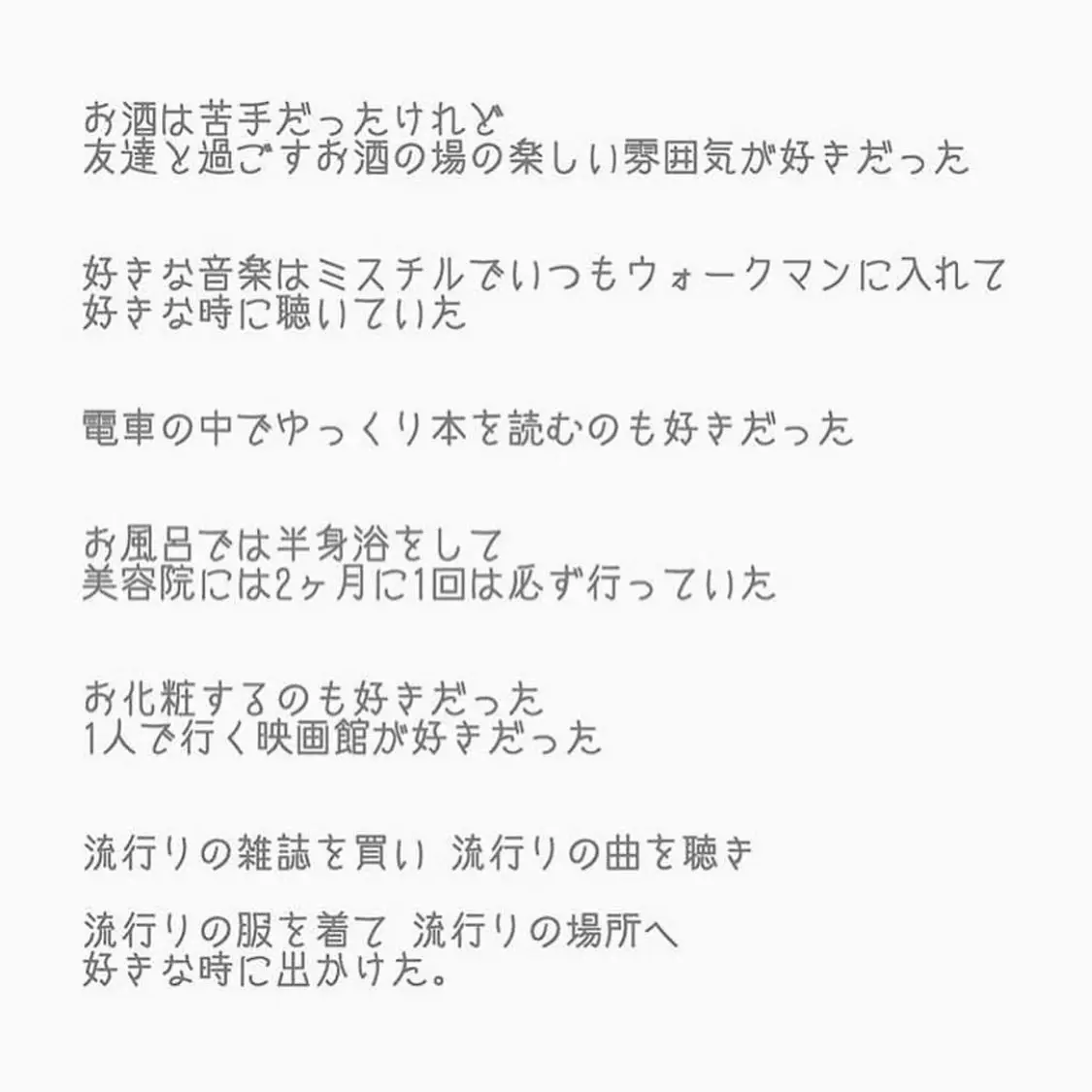 母の日というタイミングで読みたい詩：ママの毎日 | ぐりぐらママ