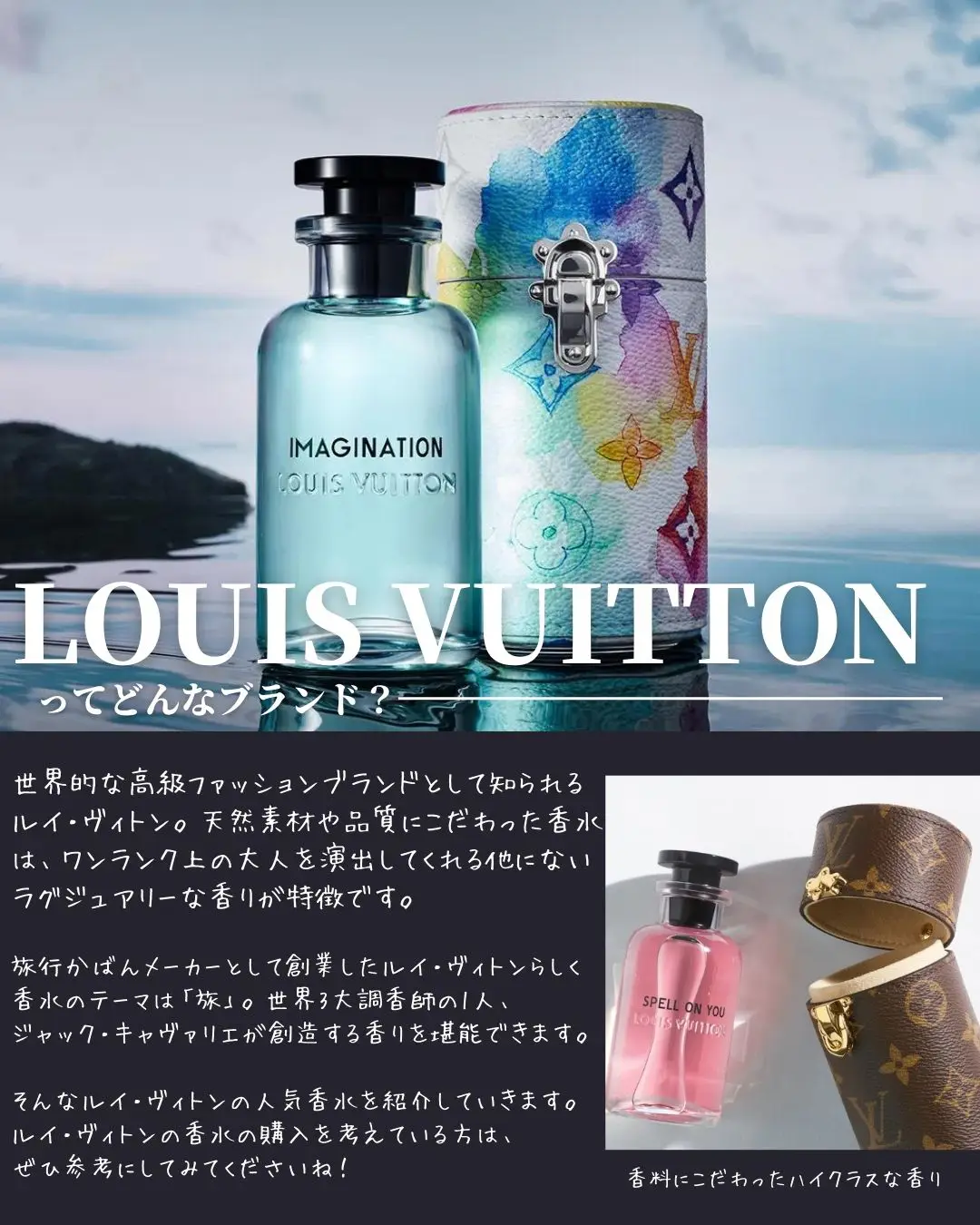 Louis Vuitton, Bath & Body, Louis Vuitton City Of Stars Spell On You