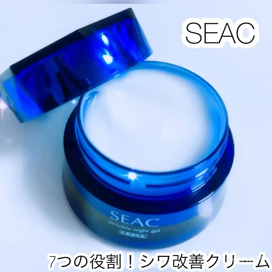SEAC Wrinkle morning gel & night gel 50g SEAC Wrinkle morning gel