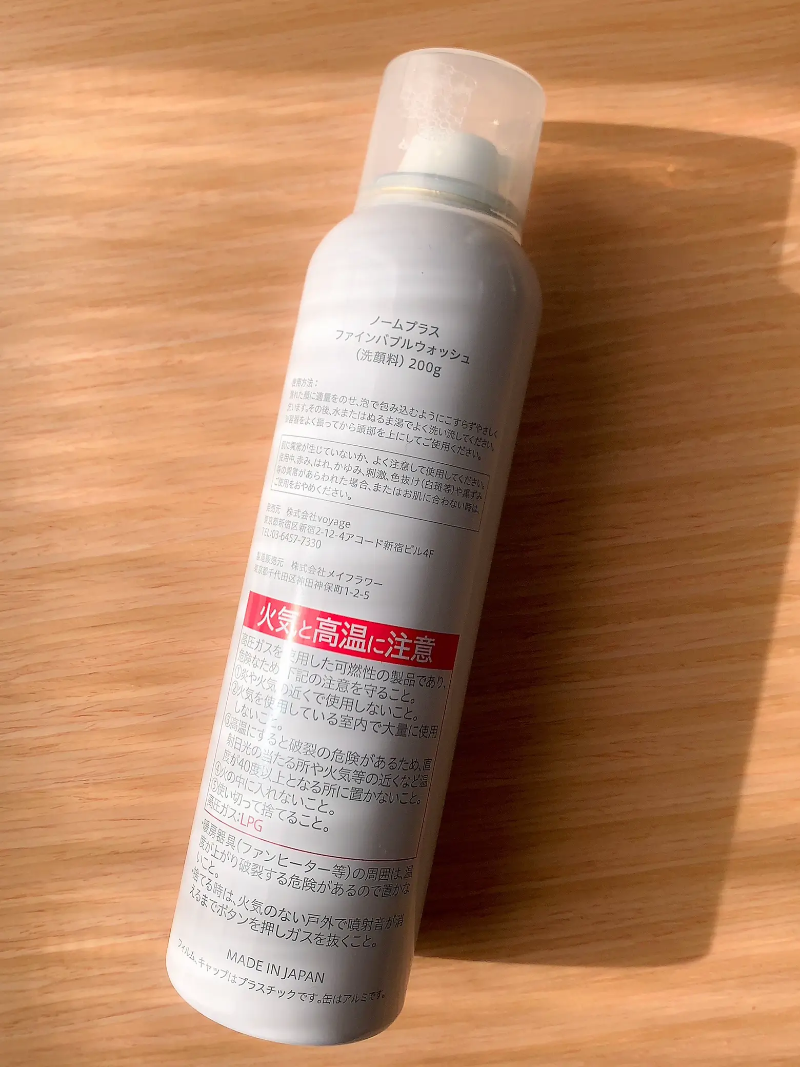 ノームプラス デイリーケア3点セット norm+ 洗顔1本化粧水3本セット