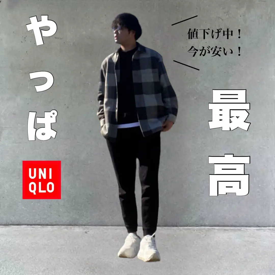 2024年のUniqloオーバーシャツジャケットのアイデア20選