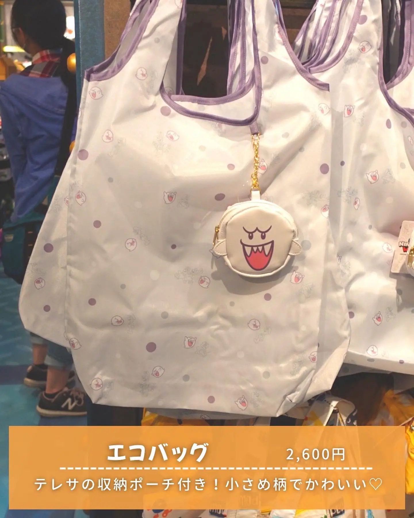 USJで大人気なテレサグッズ👻💕 | ちょこもちUSJ＠ユニバ情報🌎が投稿したフォトブック | Lemon8