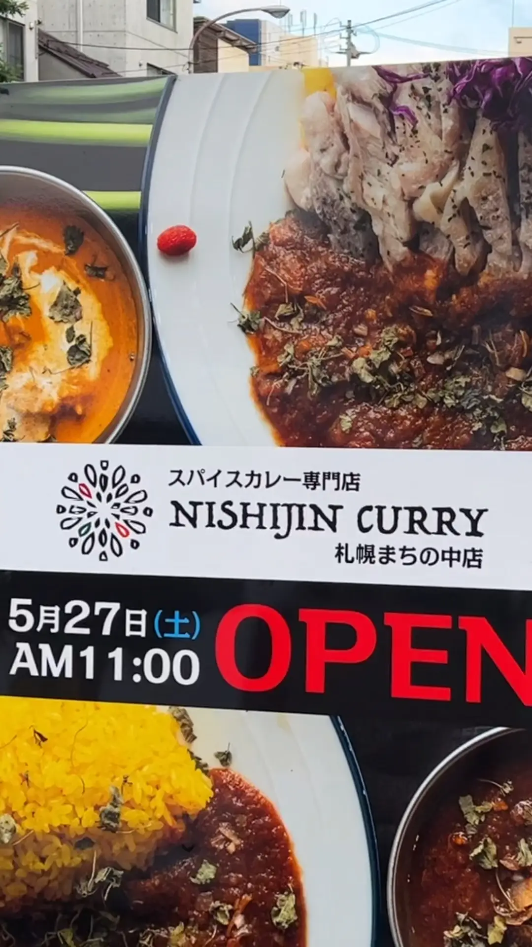⚠️カリー様専門