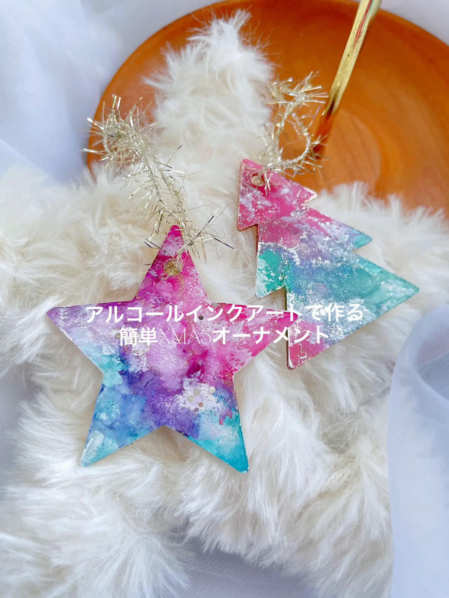 DAISO商品をアレンジ！アルコールインクアートクリスマスオーナメント 