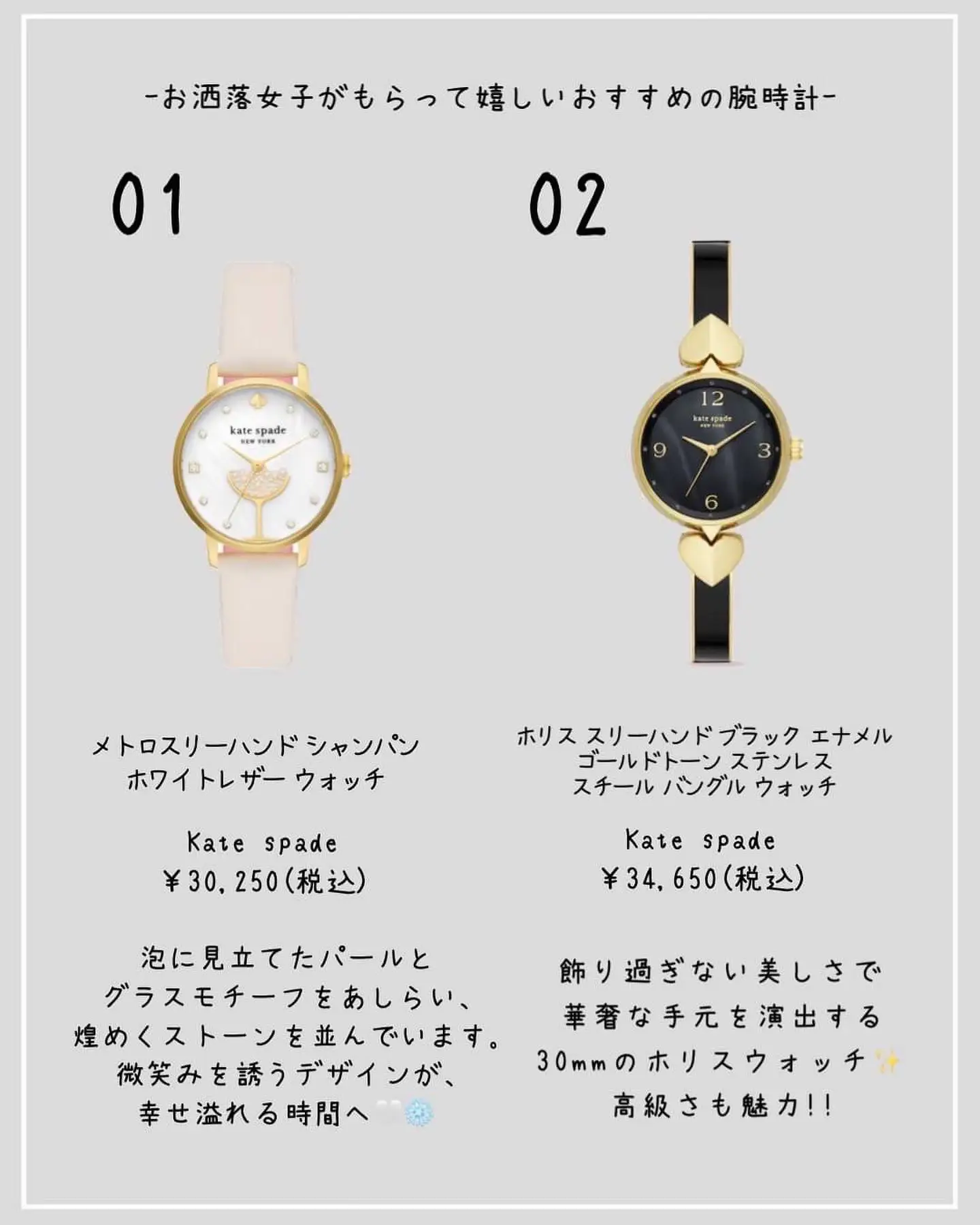 お洒落女子がもらって嬉しい】おすすめの腕時計10選」 | Kazu