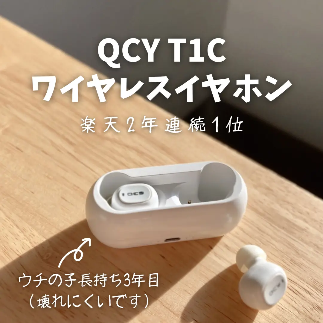 プチプラ 販売 bluetooth イヤホン