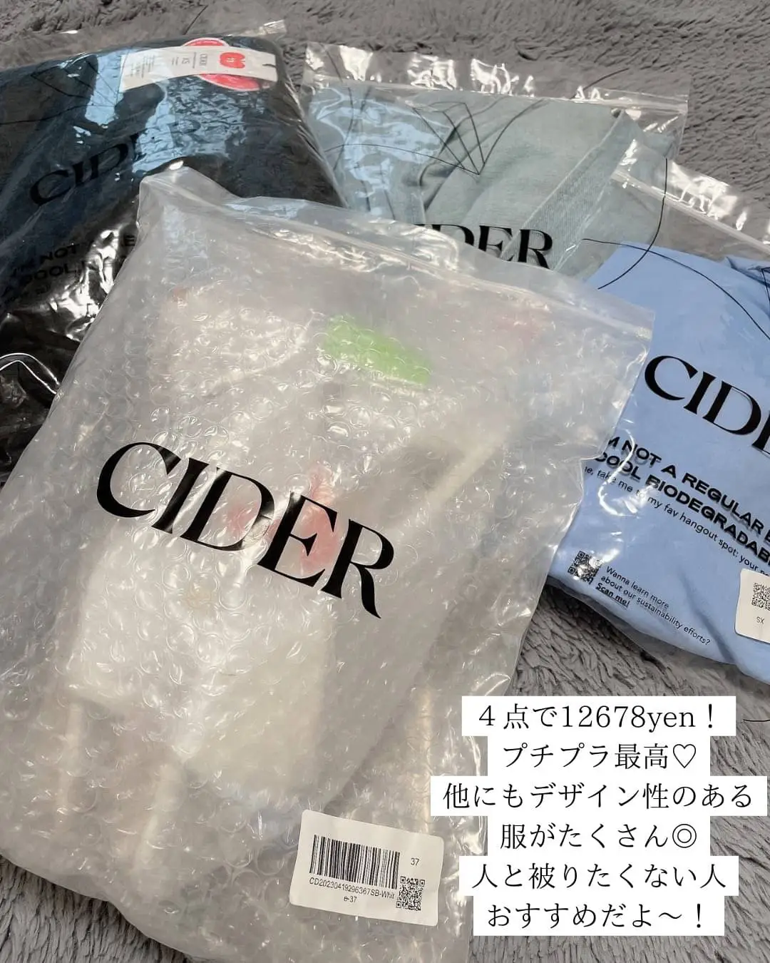 CIDER♡激かわ商品4点紹介！ | airiが投稿したフォトブック | Lemon8