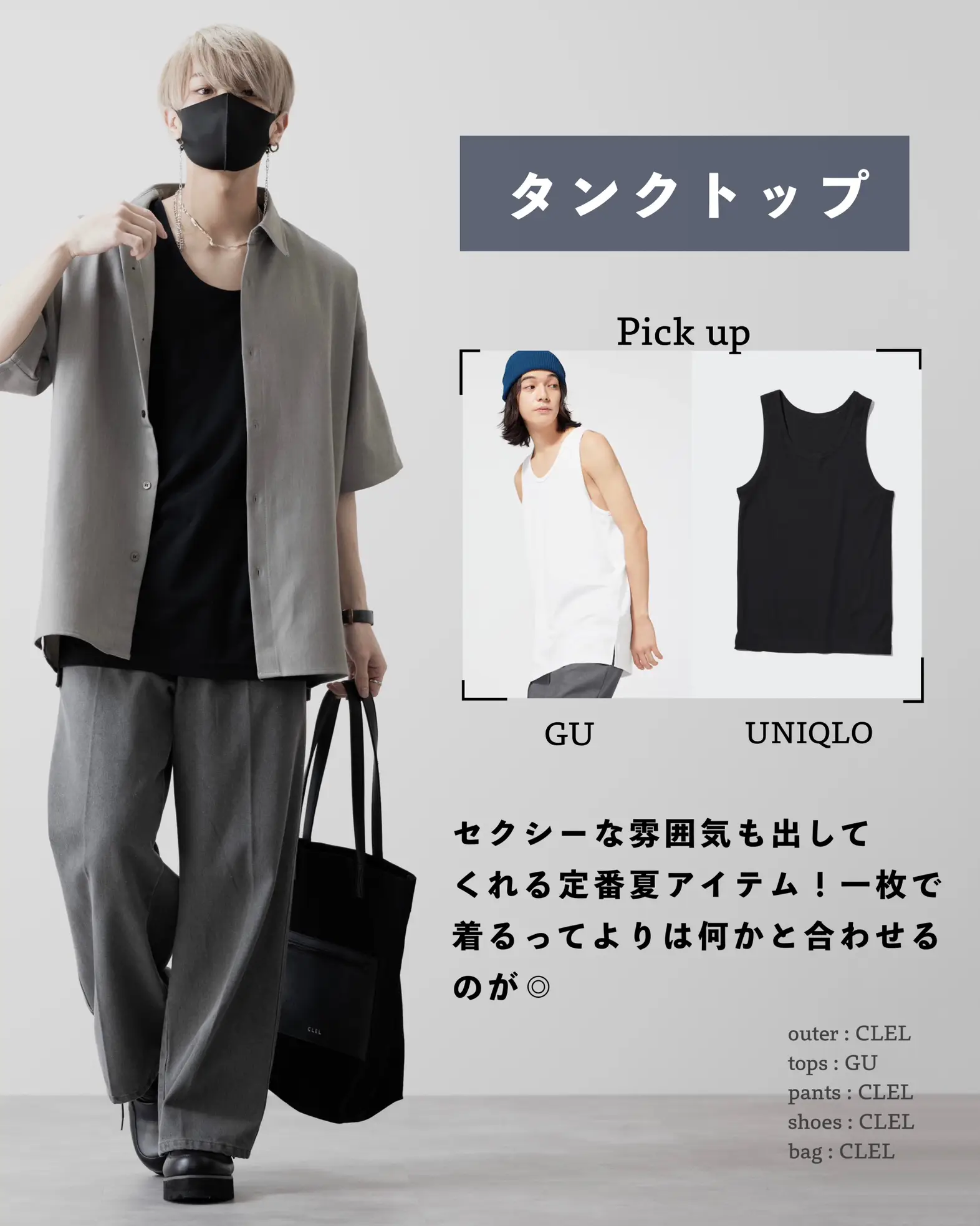 ドラッグストアーズ爽やかノースリーブ青 素晴らしき