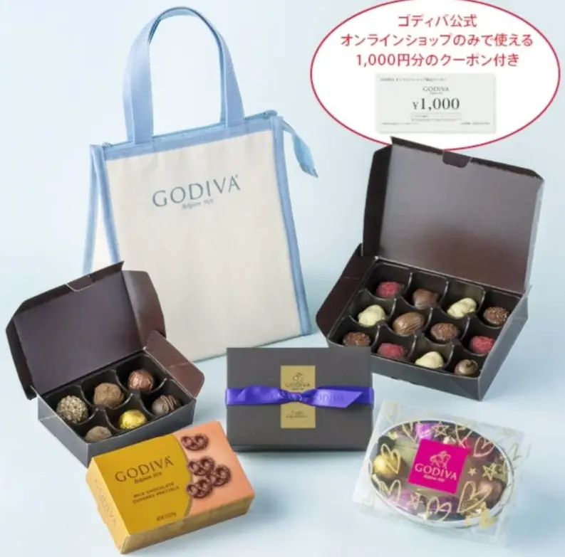 GODIVA夏の福袋✨✨ | 自己満倶楽部ownerゆず姉が投稿したフォトブック | Lemon8