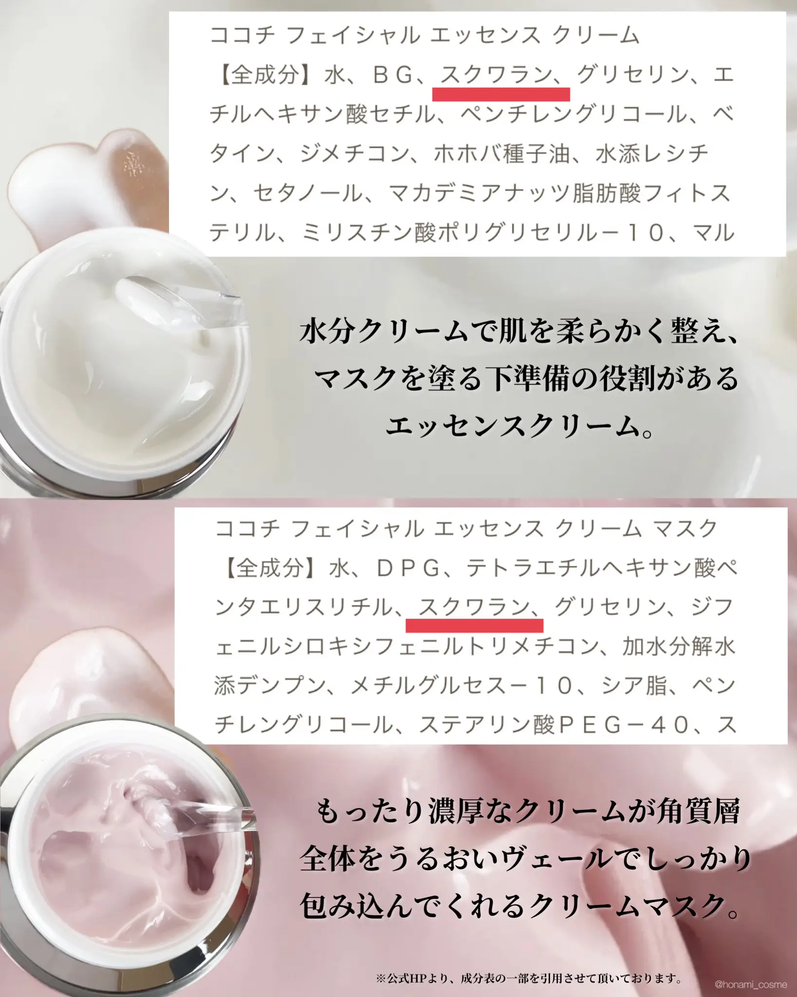 取り扱いエッセンス5（ペガサス プロダクツ1） いからさ