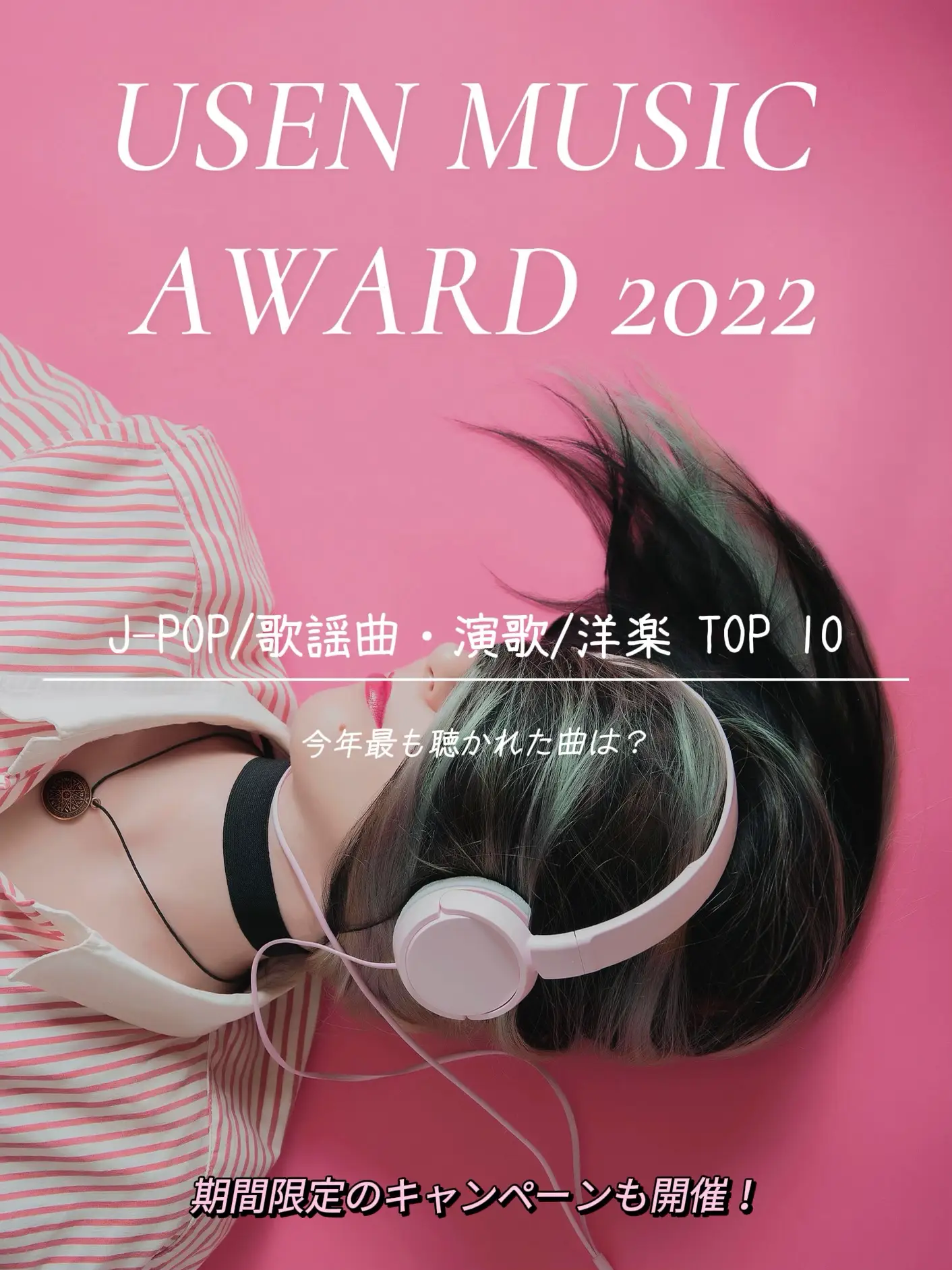 Best Albums of The Year 2021 - Lemon8検索 - 邦楽