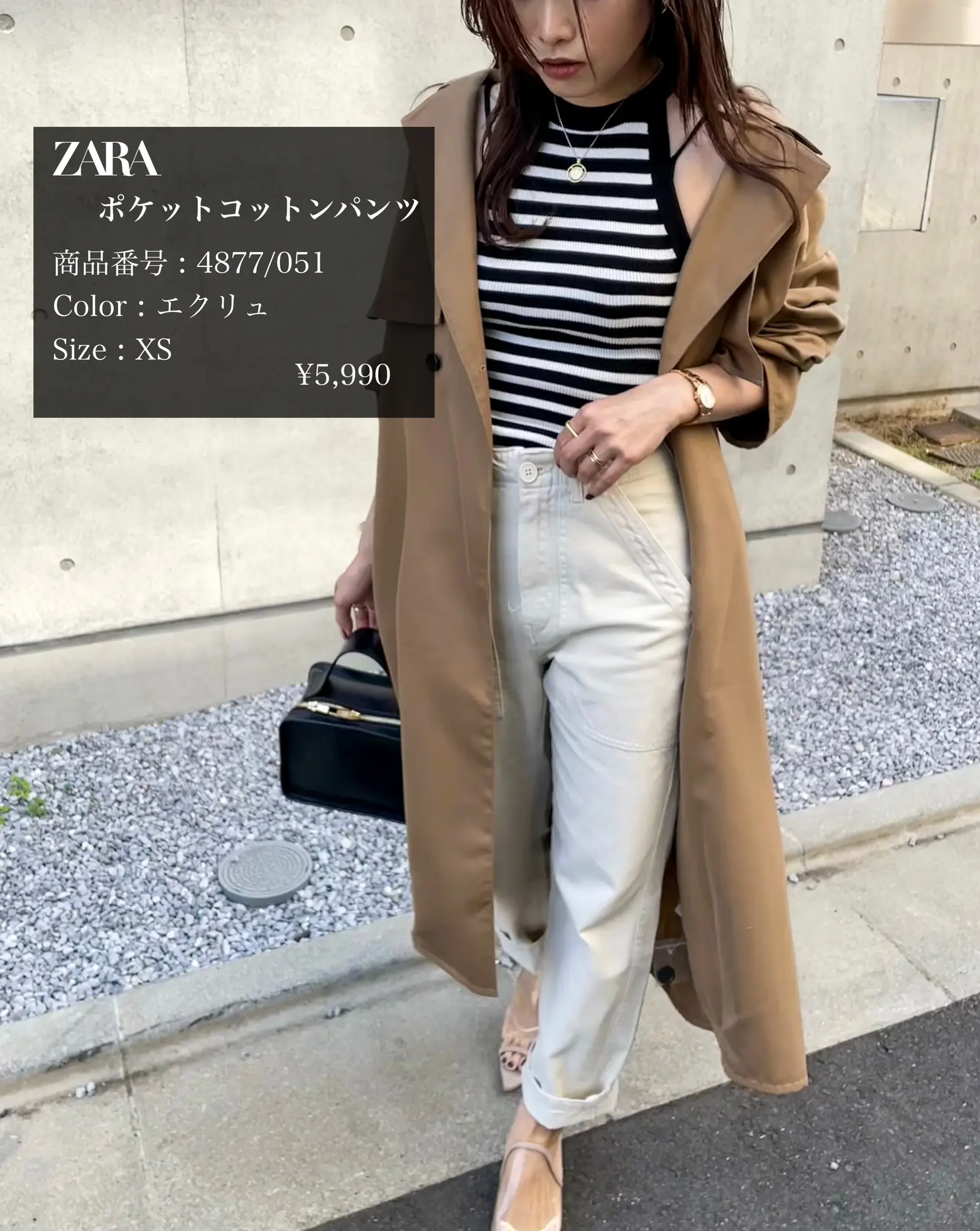 ZARA】ホワイトパンツ着回しコーデ♥︎ | asamimiiiiが投稿したフォト