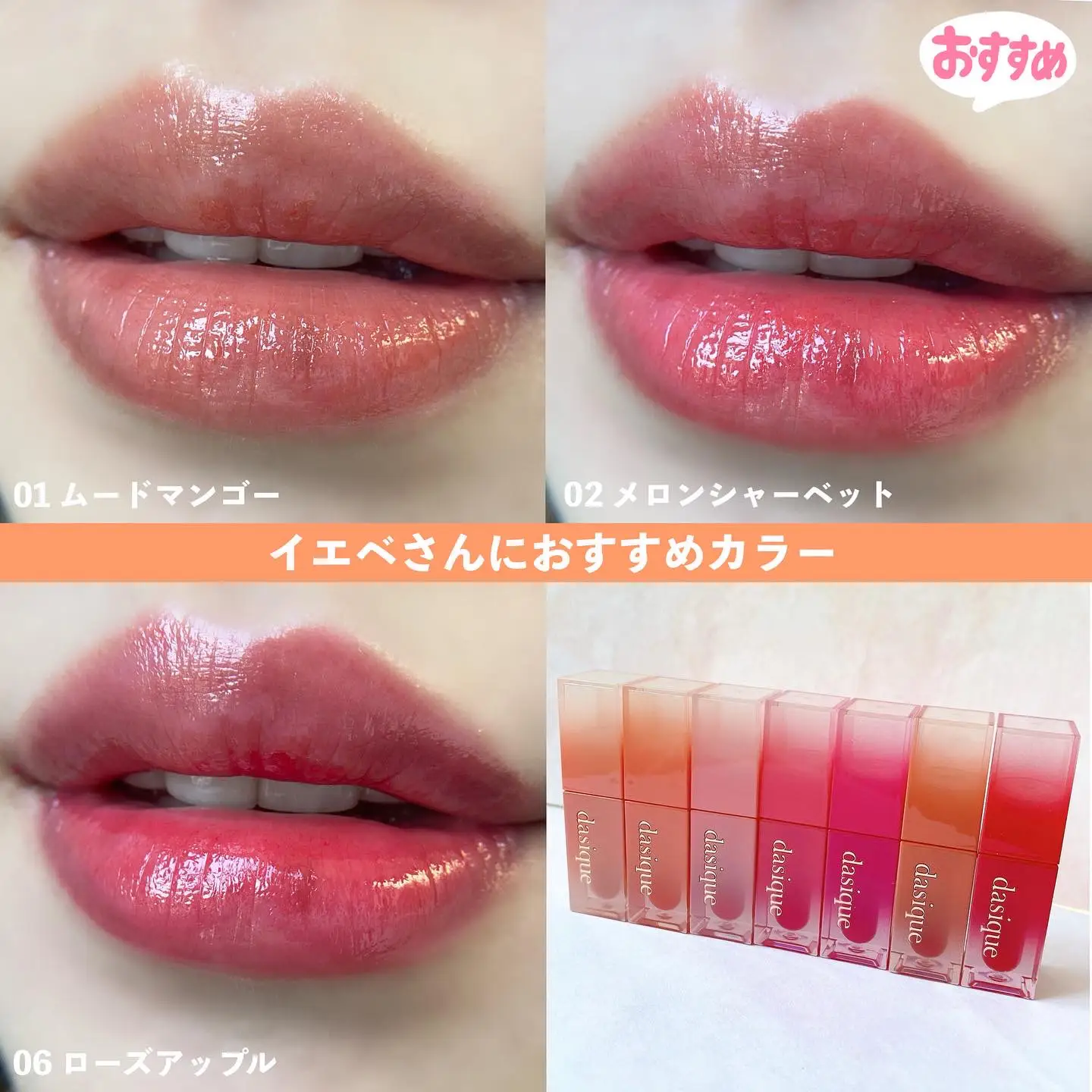 このリップまじですごい…絶対チェックして😍！！ | cocotte_beautyが