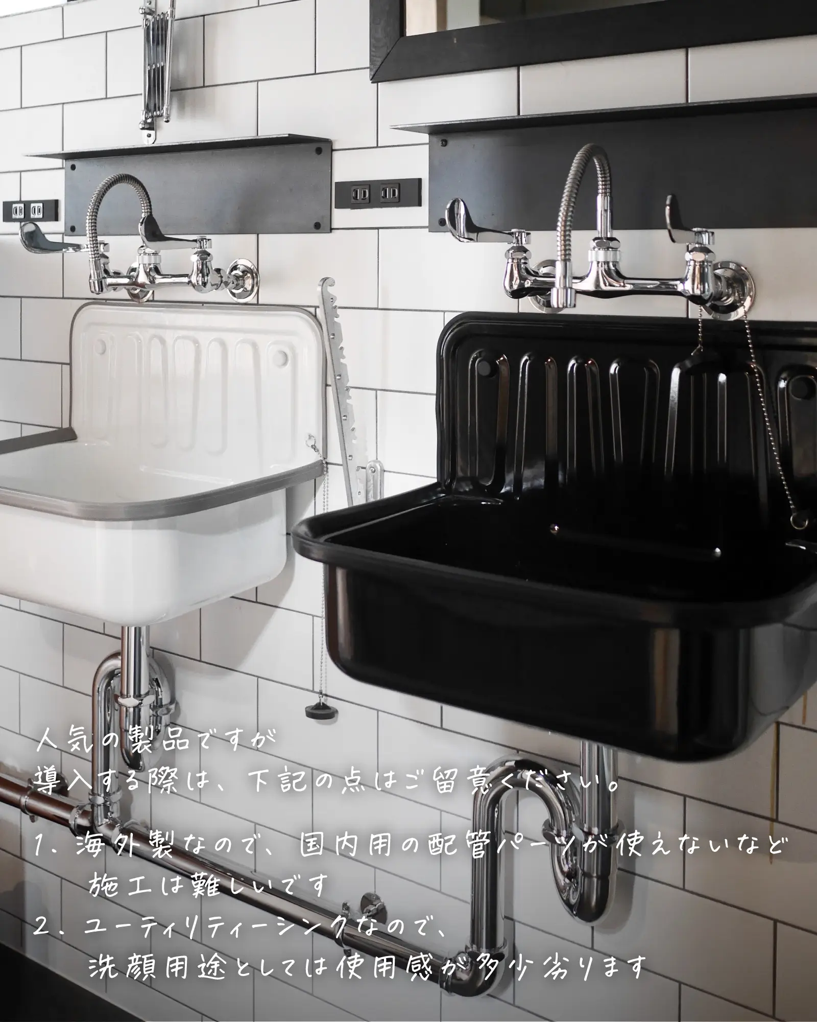 Quantex Utility sink white enameled - その他