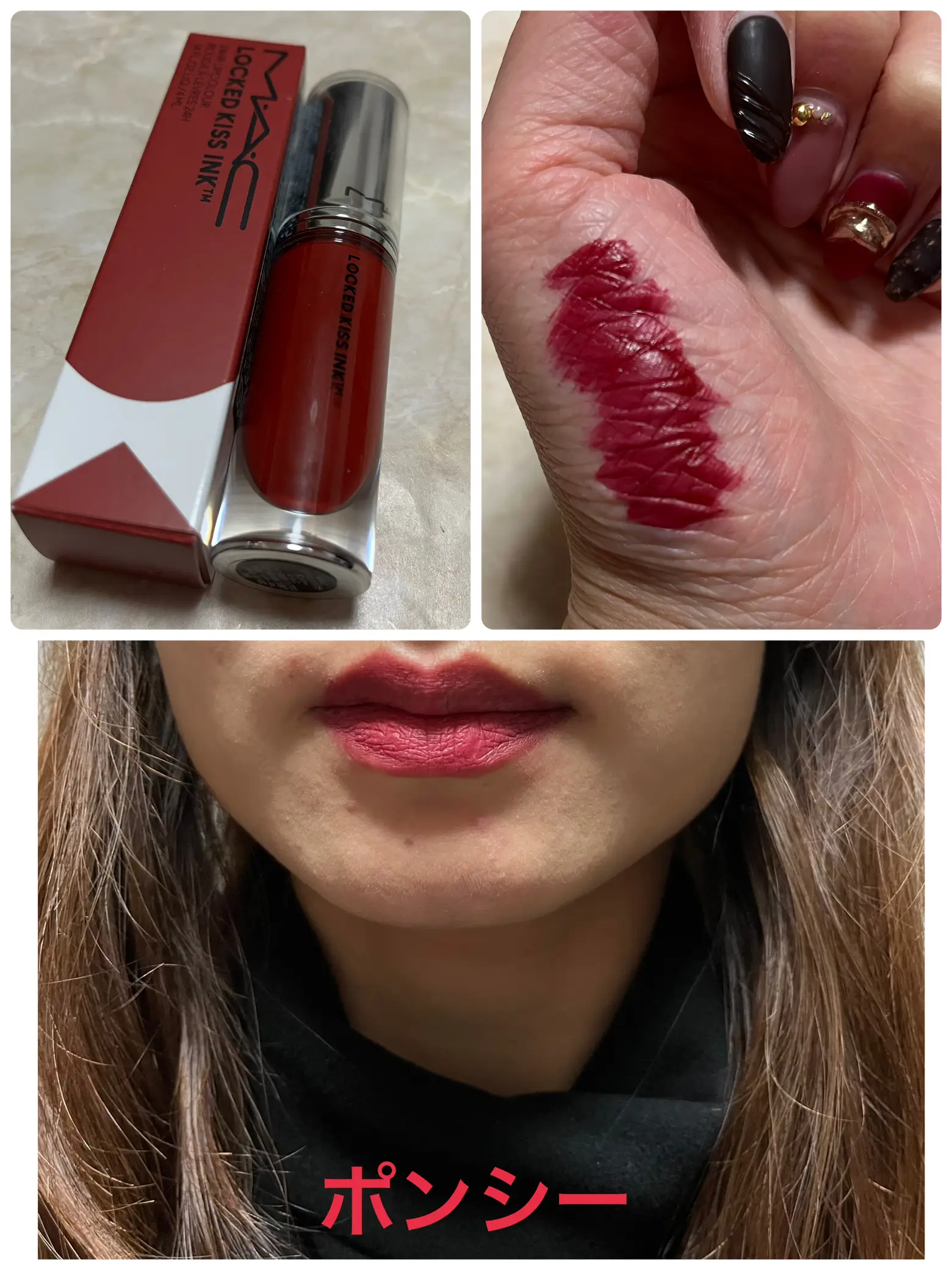 売り切れ続出】MAC❤️ロックドキスインクリップカラー❤️❤️4色比較