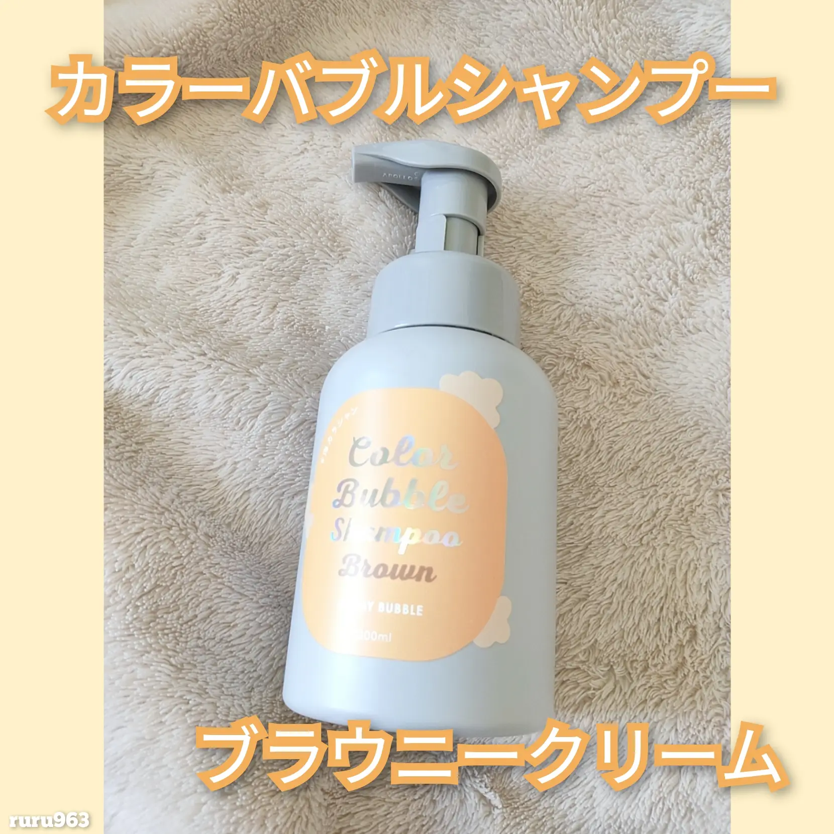 ブラウン系のヘアカラーの方におすすめ❤ | ruru963が投稿したフォトブック | Lemon8