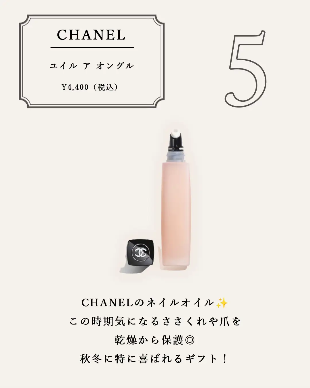 予算10,000円✨/CHANEL最強ギフト🎁 | こたろう|節約・貯金生活💰が