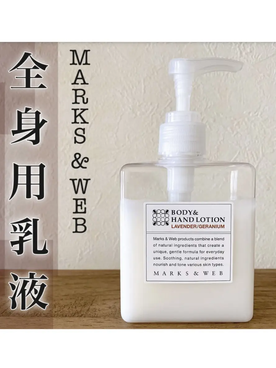 専用☆MARKS&WEB プチギフト ハンドメイドボタニカルソープ&ハーバルバスソルト