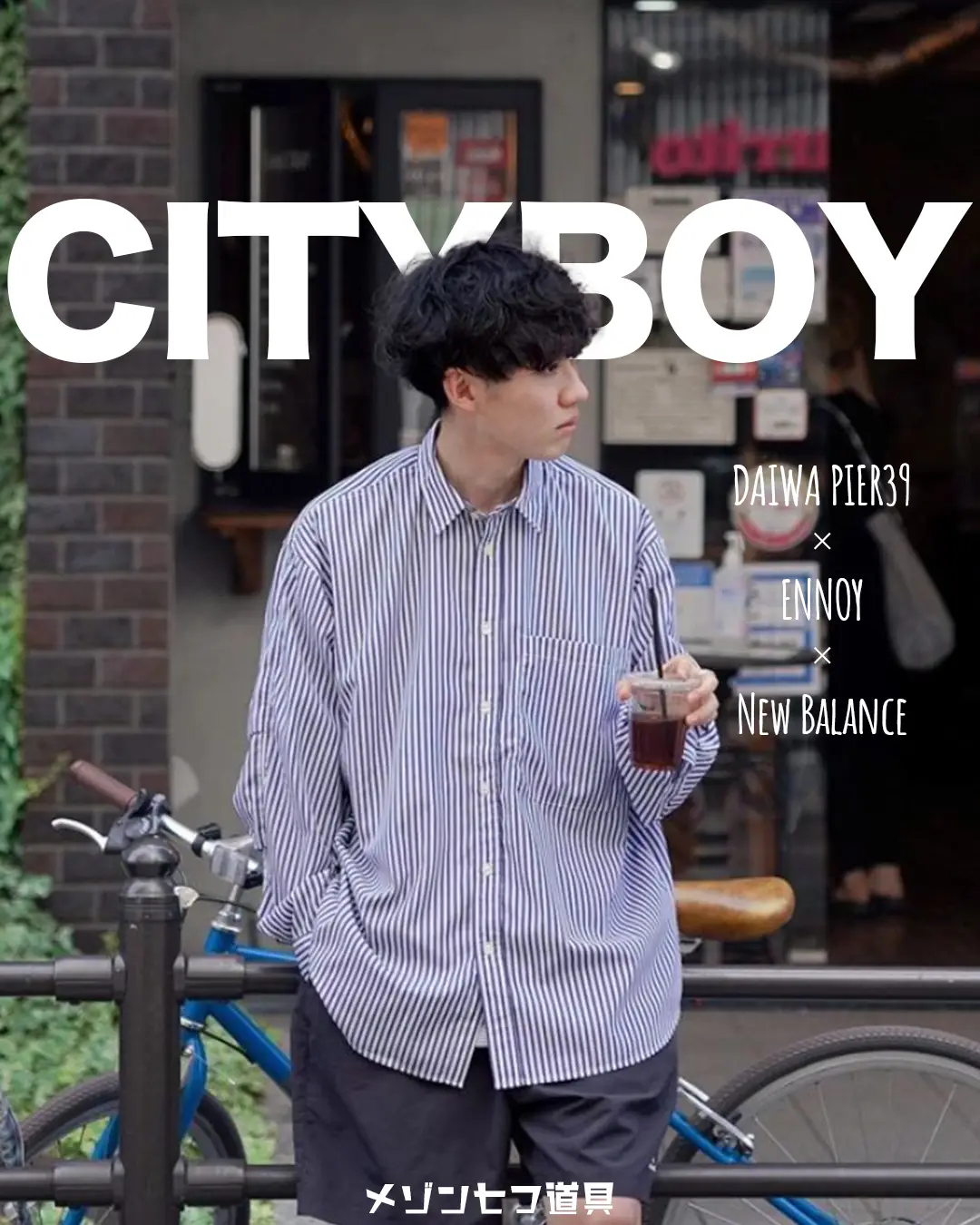 CITY BOY ストライプシャツ×ハーフパンツ | メゾン七つ道具 | 革小物が