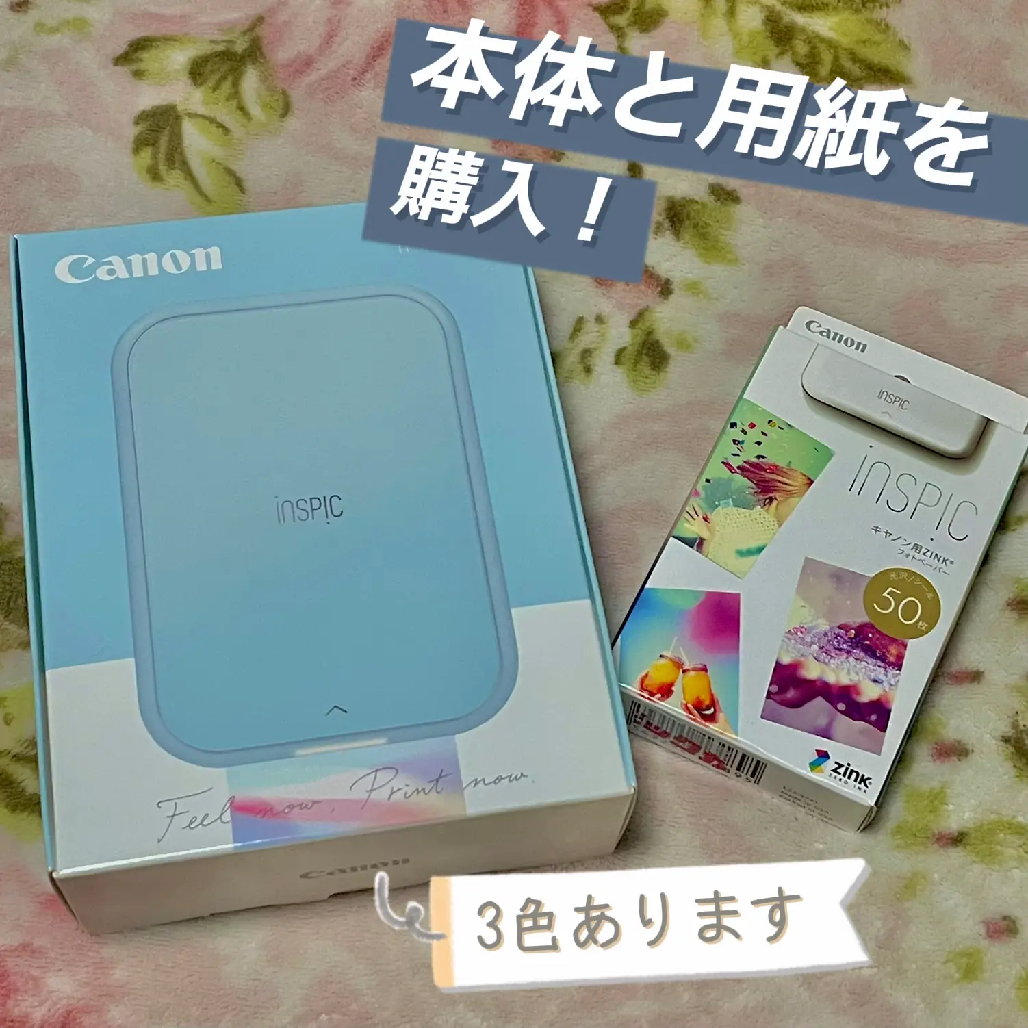 Amazon.co.jp: 【4点セット】Canon スマホ専用ミニフォトプリンター