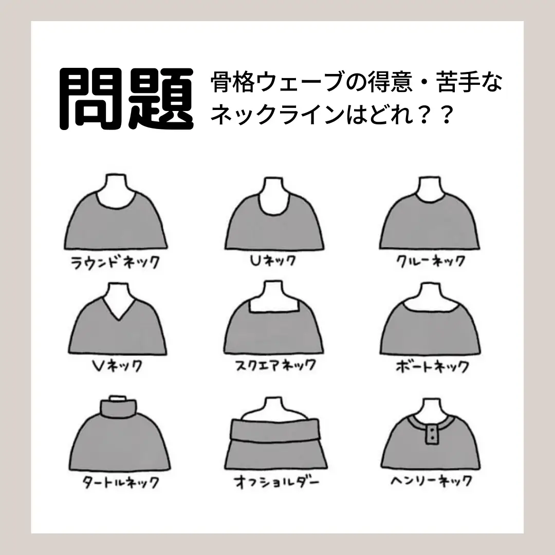 2024年の服 首周り つめるのアイデア20選