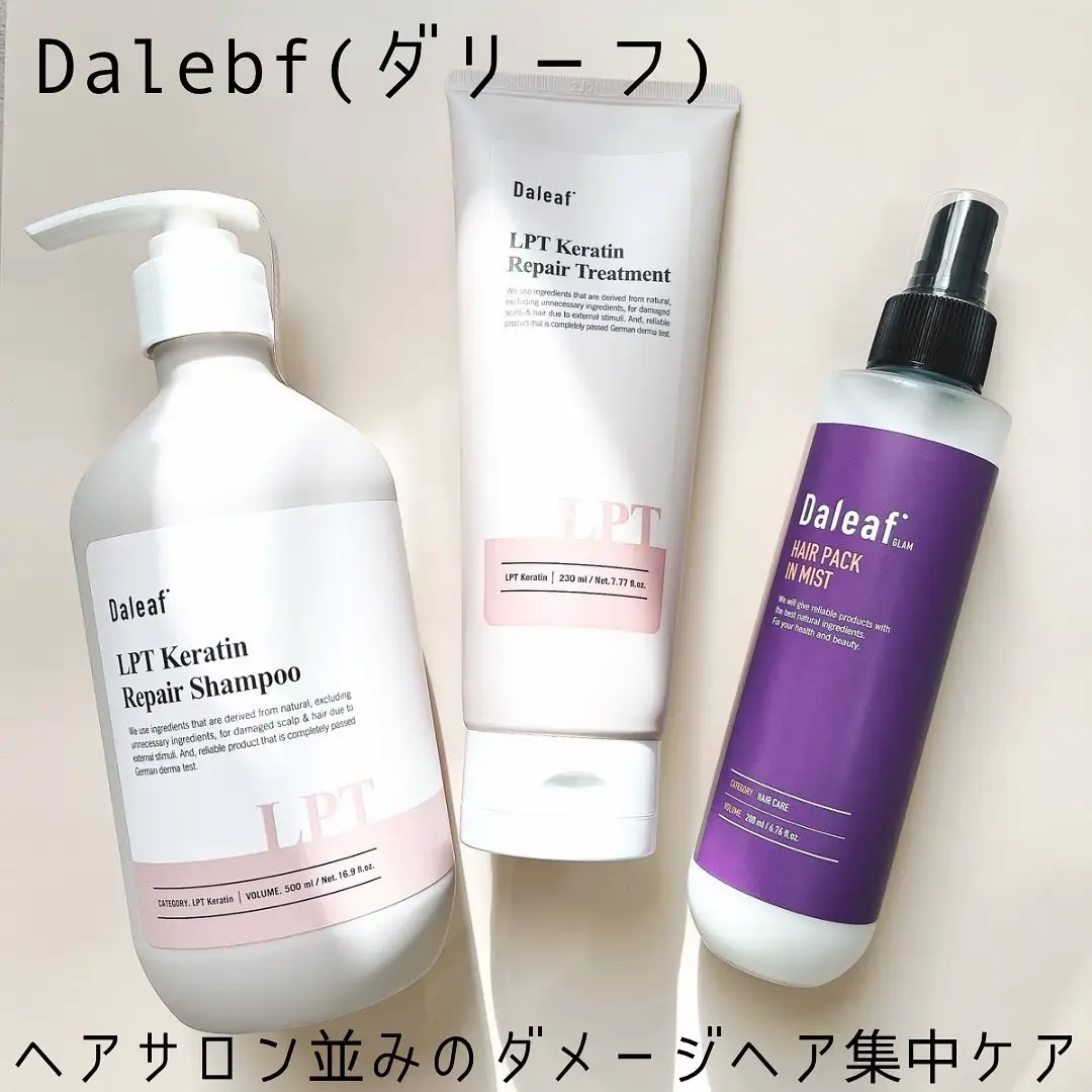 おススメ韓国ヘアケアアイテム💆‍♀️ | 𝑬𝑹𝑰が投稿したフォトブック