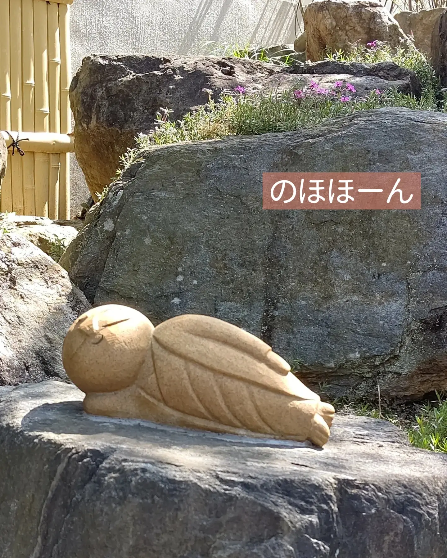 御朱印かわい～い❤️群馬県🐴宝徳寺✴️お地蔵様❤️ | 炒飯と餃子を